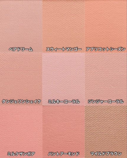 シャドウパレット/dasique/アイシャドウパレットを使ったクチコミ(4枚目)