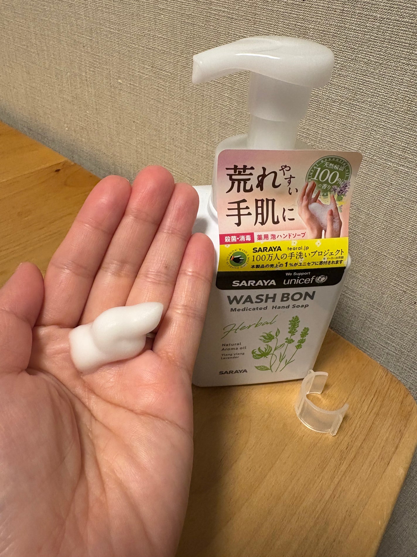 ちーのママ on LIPS 「ウォシュボンハーバル薬用ハンドソープを使ってみました。なめらか..」(2枚目)