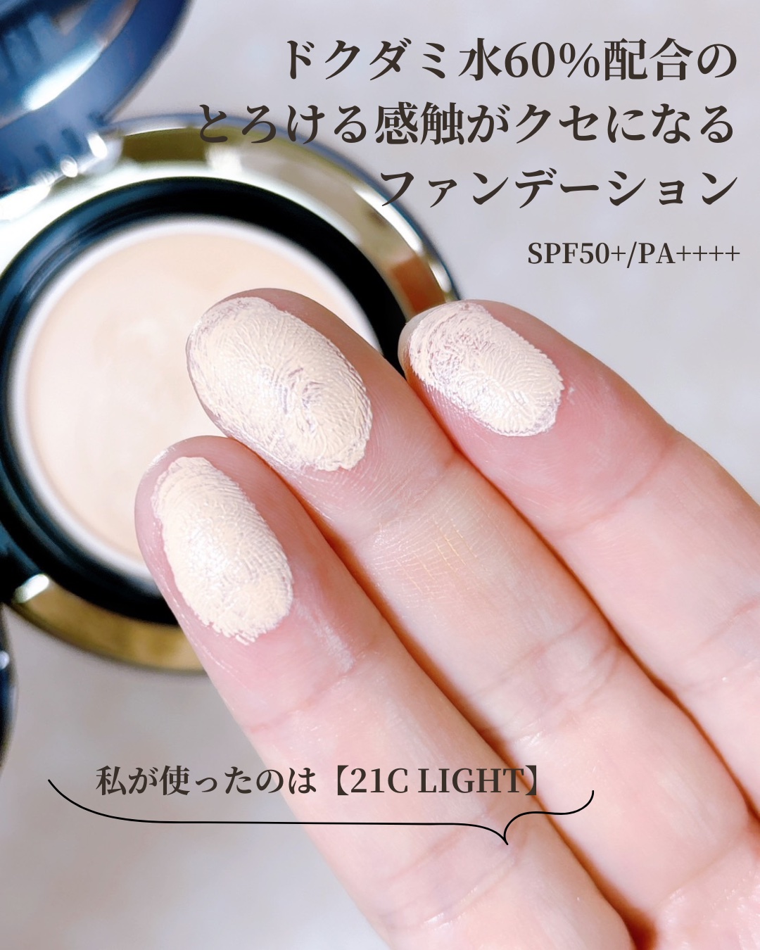 ヴェルヴェットラスティングパクト/AGE20’s/その他ファンデーションを使ったクチコミ（2枚目）