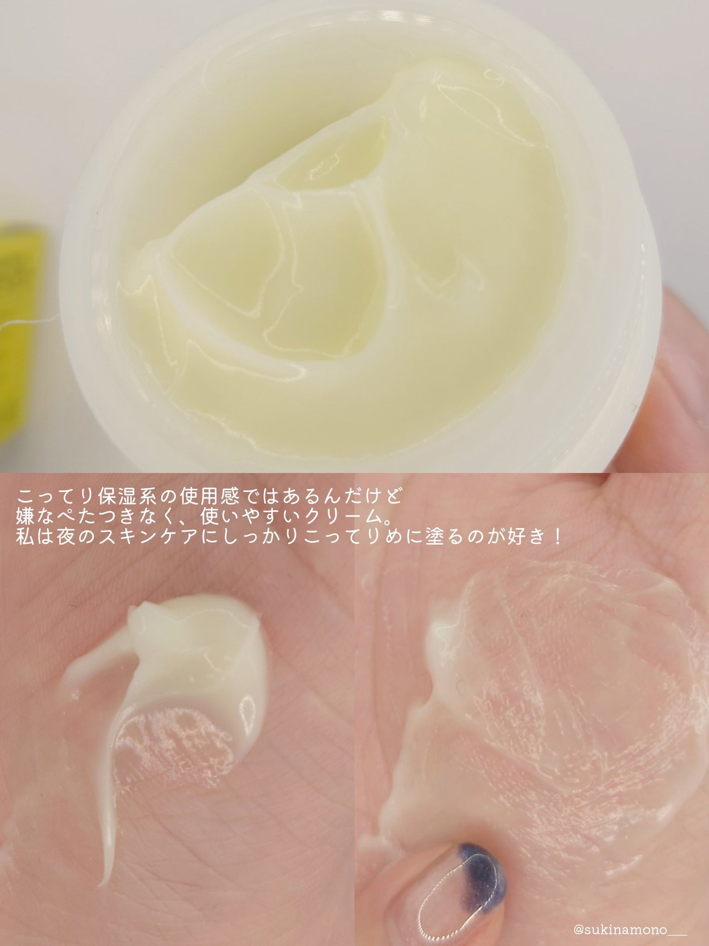 レッドブレミッシュ リペアスージングクリーム/Dr.G/フェイスクリームを使ったクチコミ(7枚目)