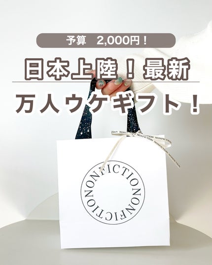 を使ったクチコミ(1枚目)