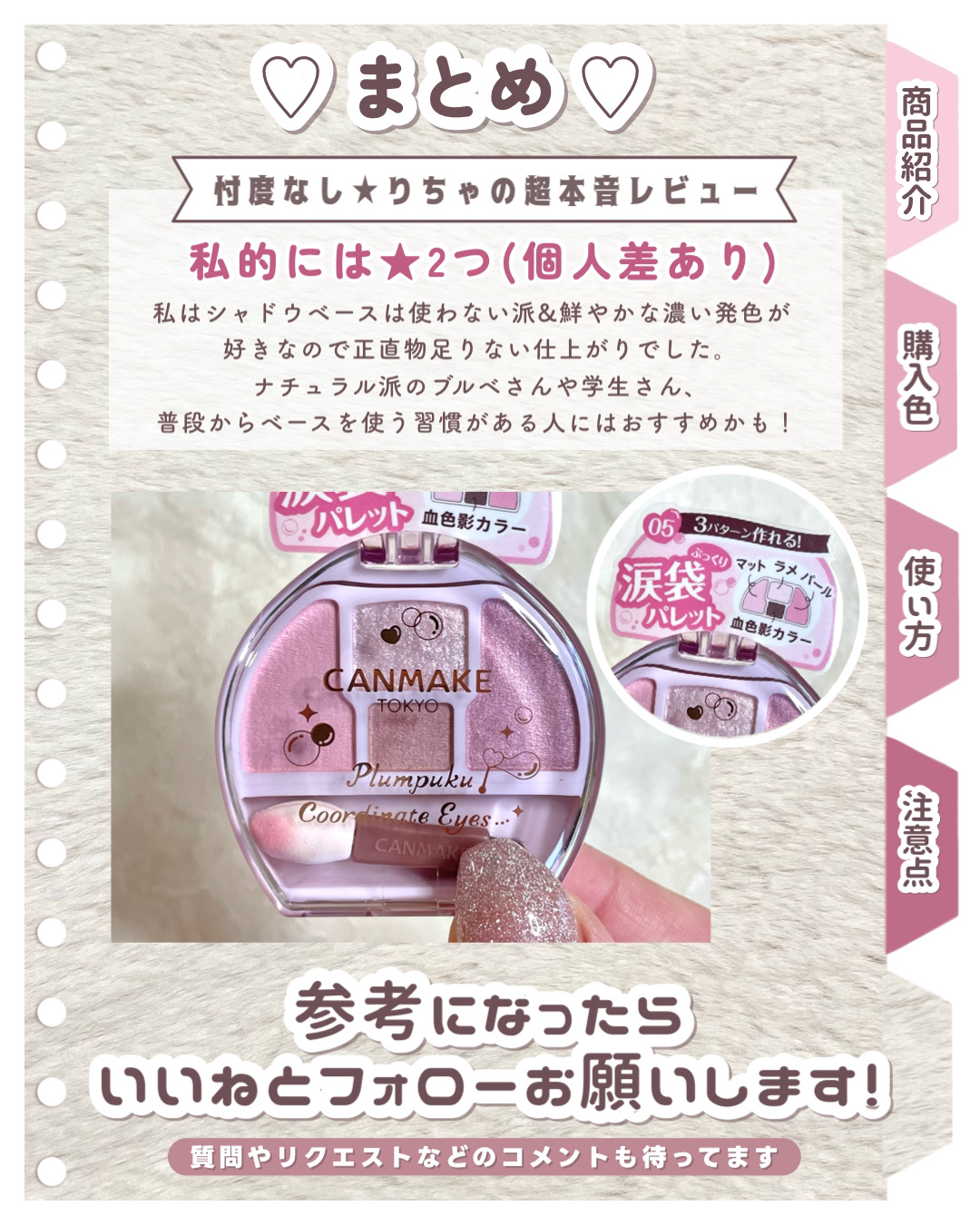 あーちゃん様 リクエスト 2点 まとめ商品 あ～ちゃん様 リクエスト 2点