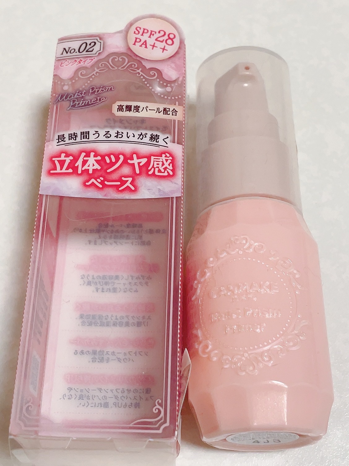 モイストプリズムプライマー/キャンメイク/化粧下地を使ったクチコミ（1枚目）