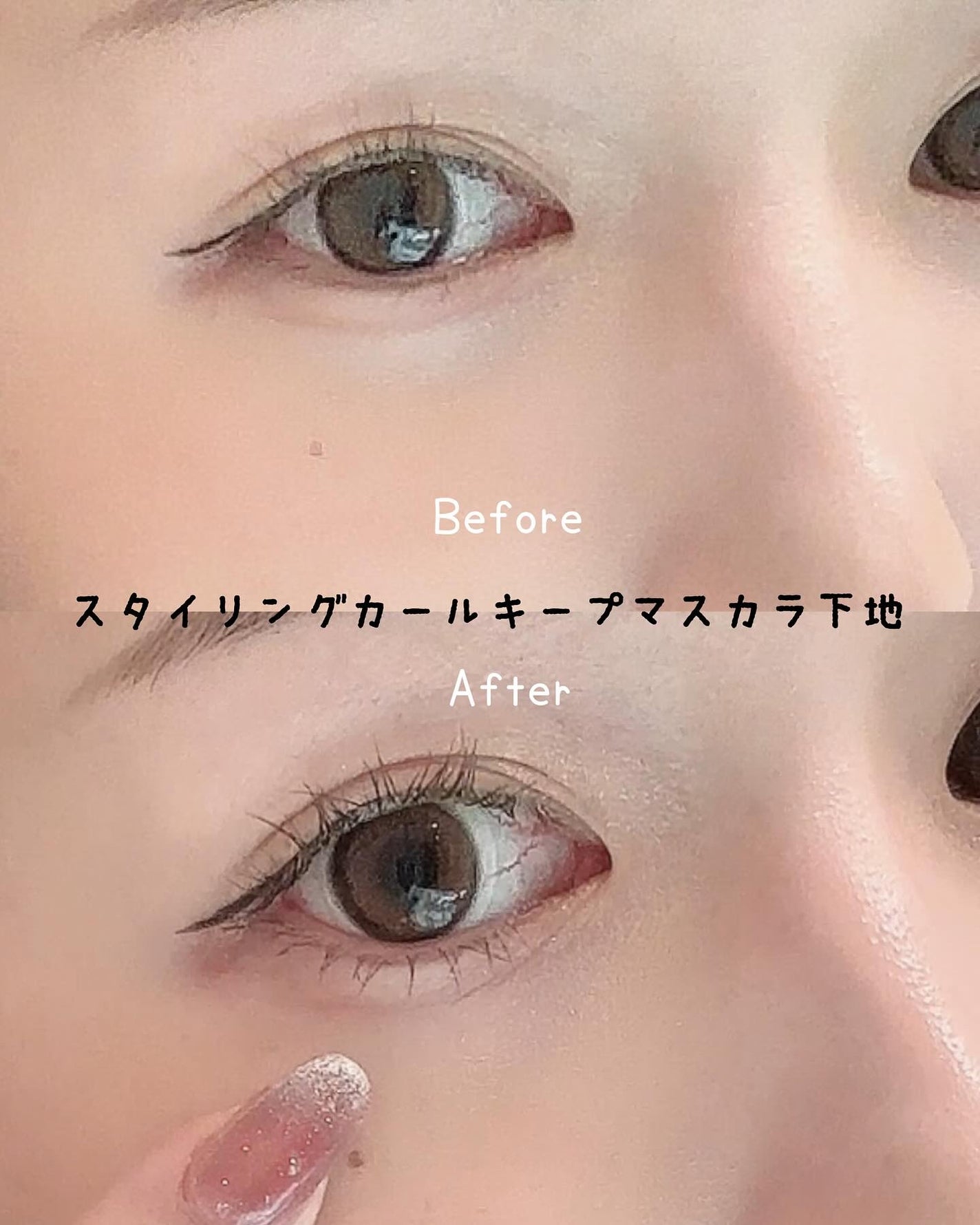 ミッシュブルーミン アイラッシュ インフィニティライン/ミッシュブルーミン/つけまつげを使ったクチコミ(2枚目)