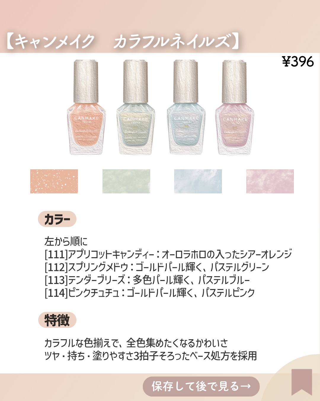 イルミネイティングフィニッシュパウダー　～Abloom～/キャンメイク/プレストパウダーを使ったクチコミ（3枚目）