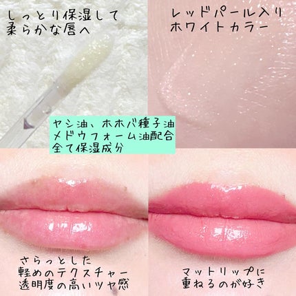 リップガラス エアー/M・A・C/リップグロスを使ったクチコミ(5枚目)