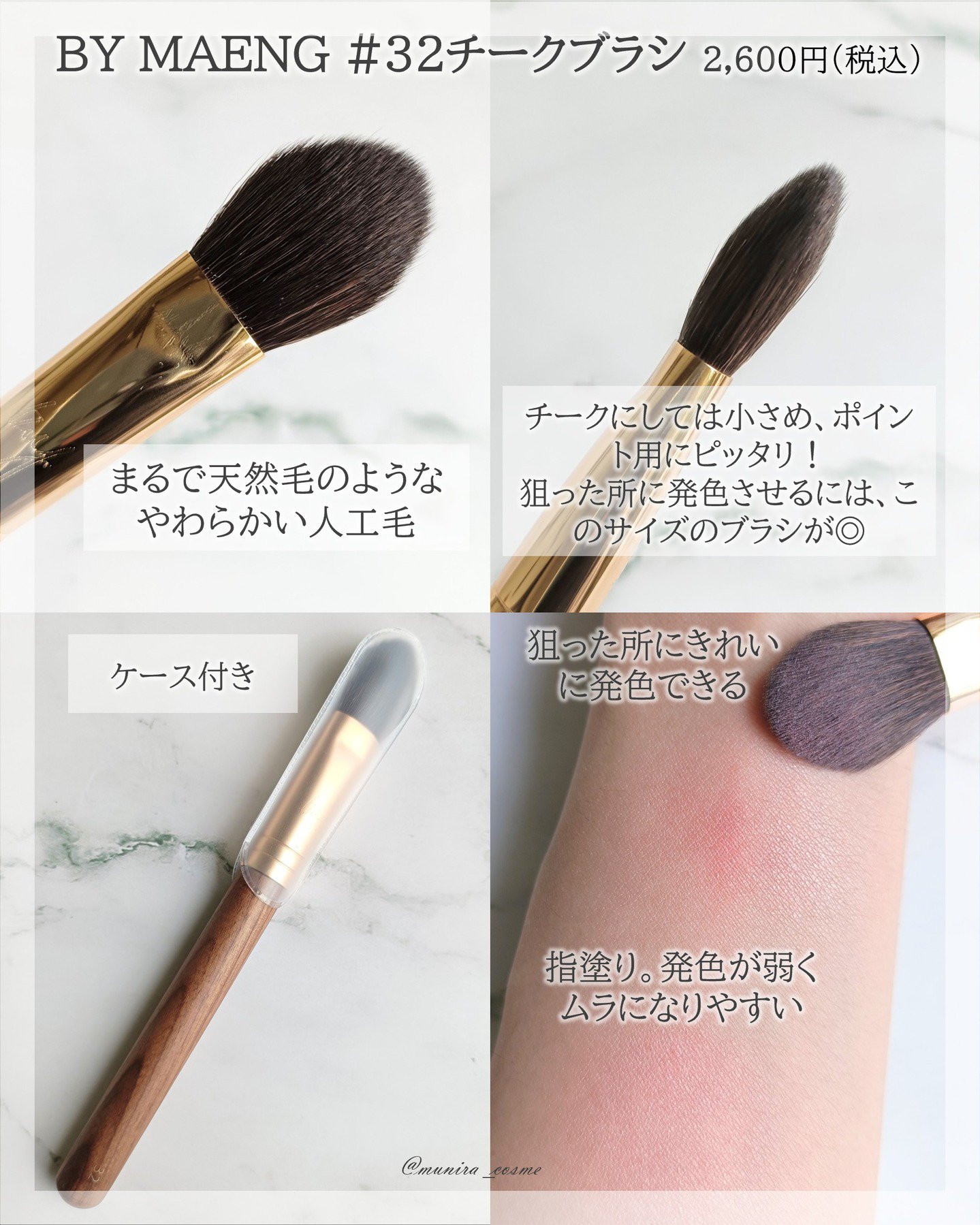 okhee Edge Eye Brush(NUN05)/SOOA DOR/メイクブラシを使ったクチコミ（2枚目）