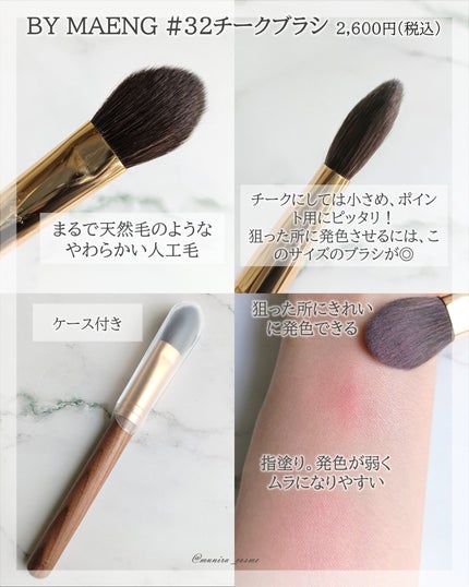 okhee Edge Eye Brush(NUN05)/SOOA DOR/メイクブラシを使ったクチコミ(2枚目)