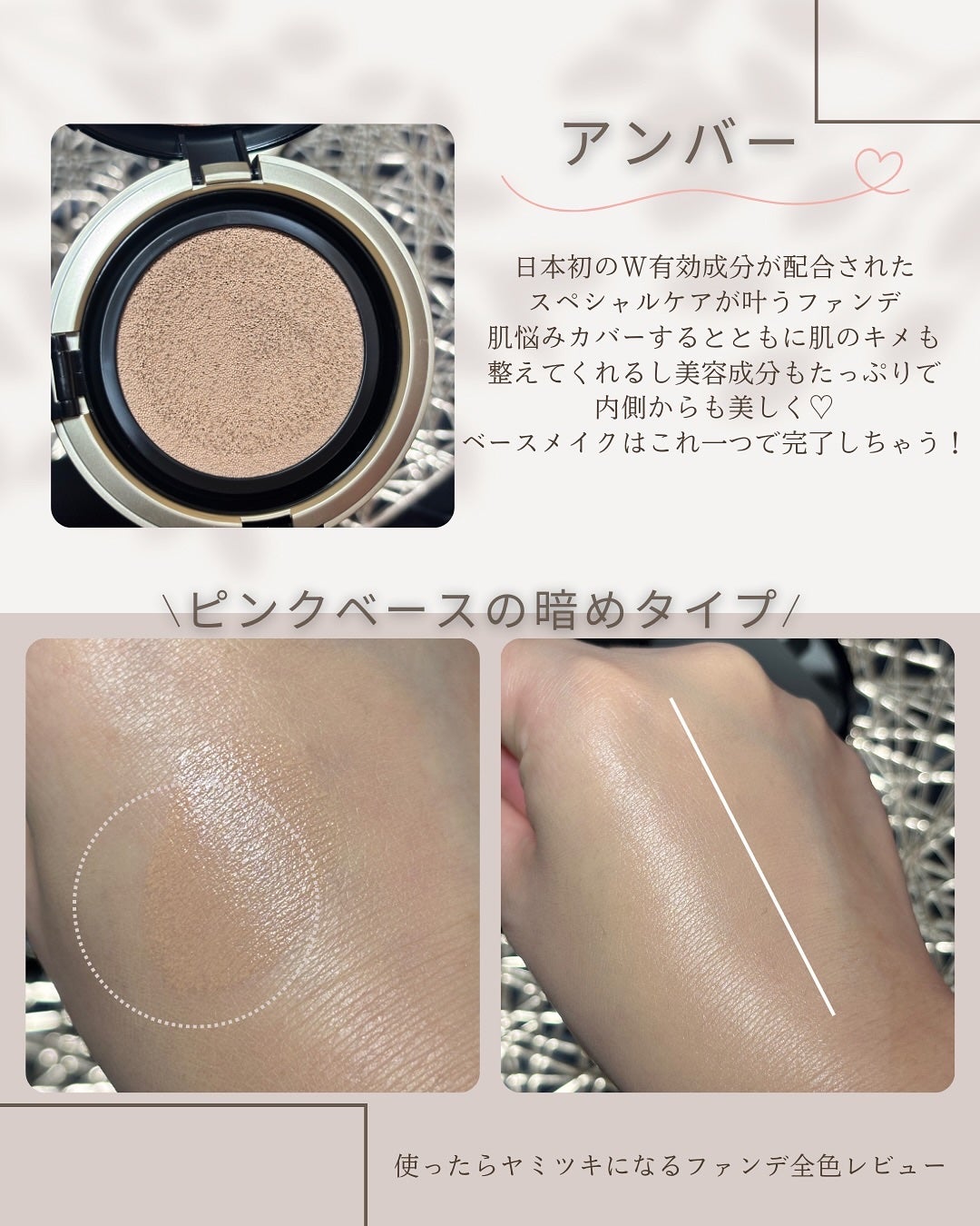 HARIAS 薬用クッションファンデーション/HARIAS/クッションファンデーションを使ったクチコミ(5枚目)