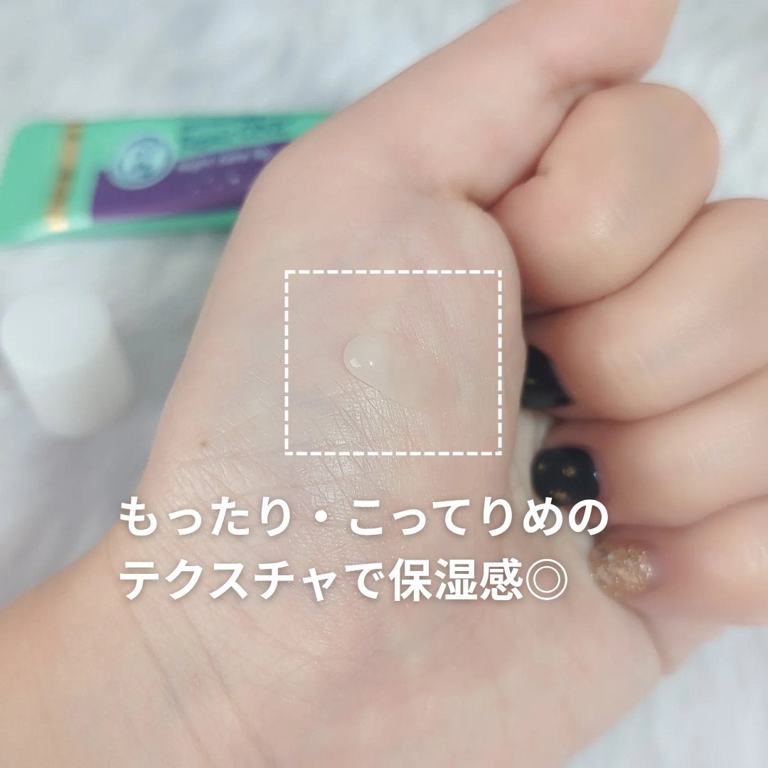 メンソレータム リペアワン ナイトケアリップ/メンソレータム/リップ美容液を使ったクチコミ(4枚目)