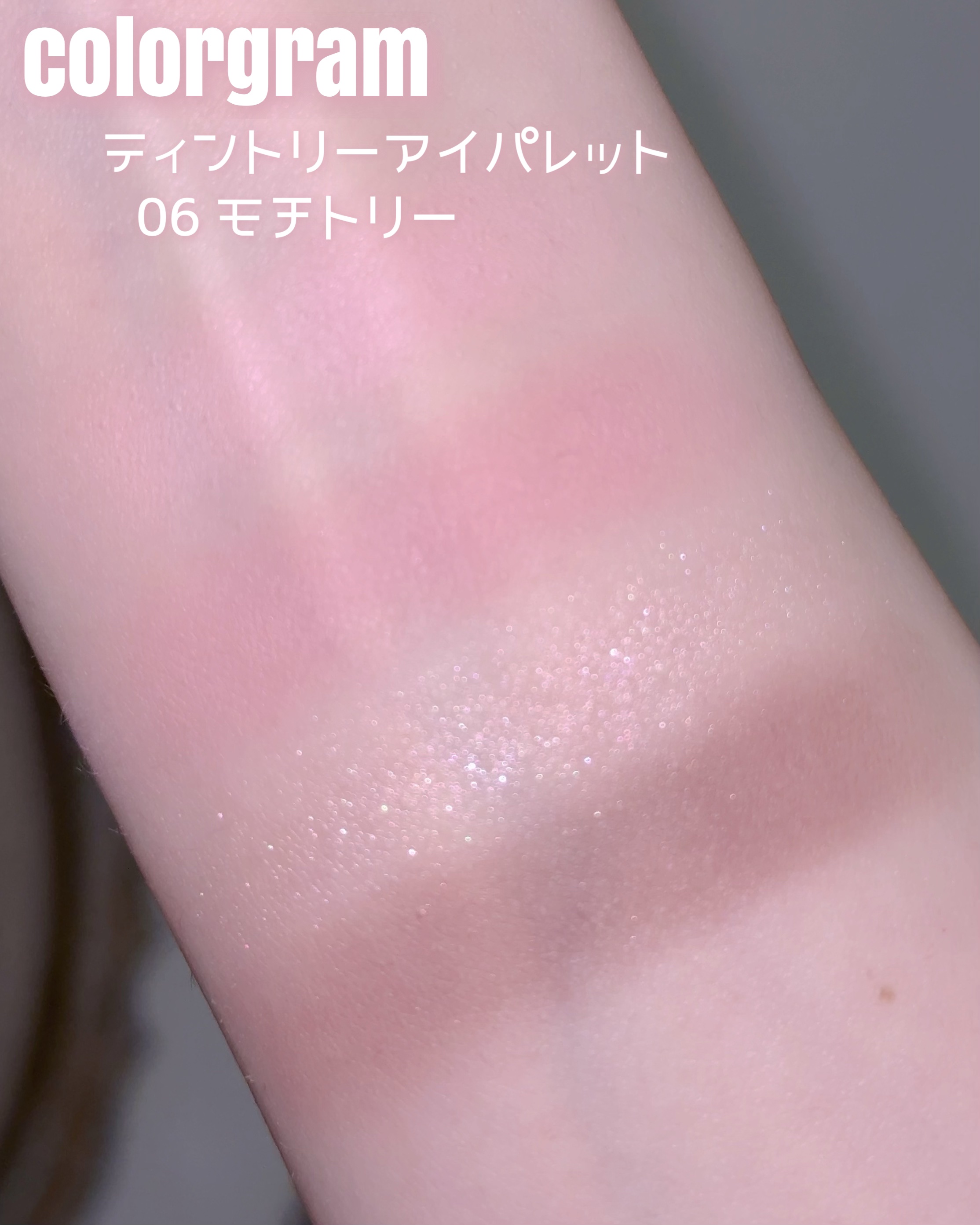 ティントリーアイパレット/Colorgram/アイシャドウパレットを使ったクチコミ（2枚目）