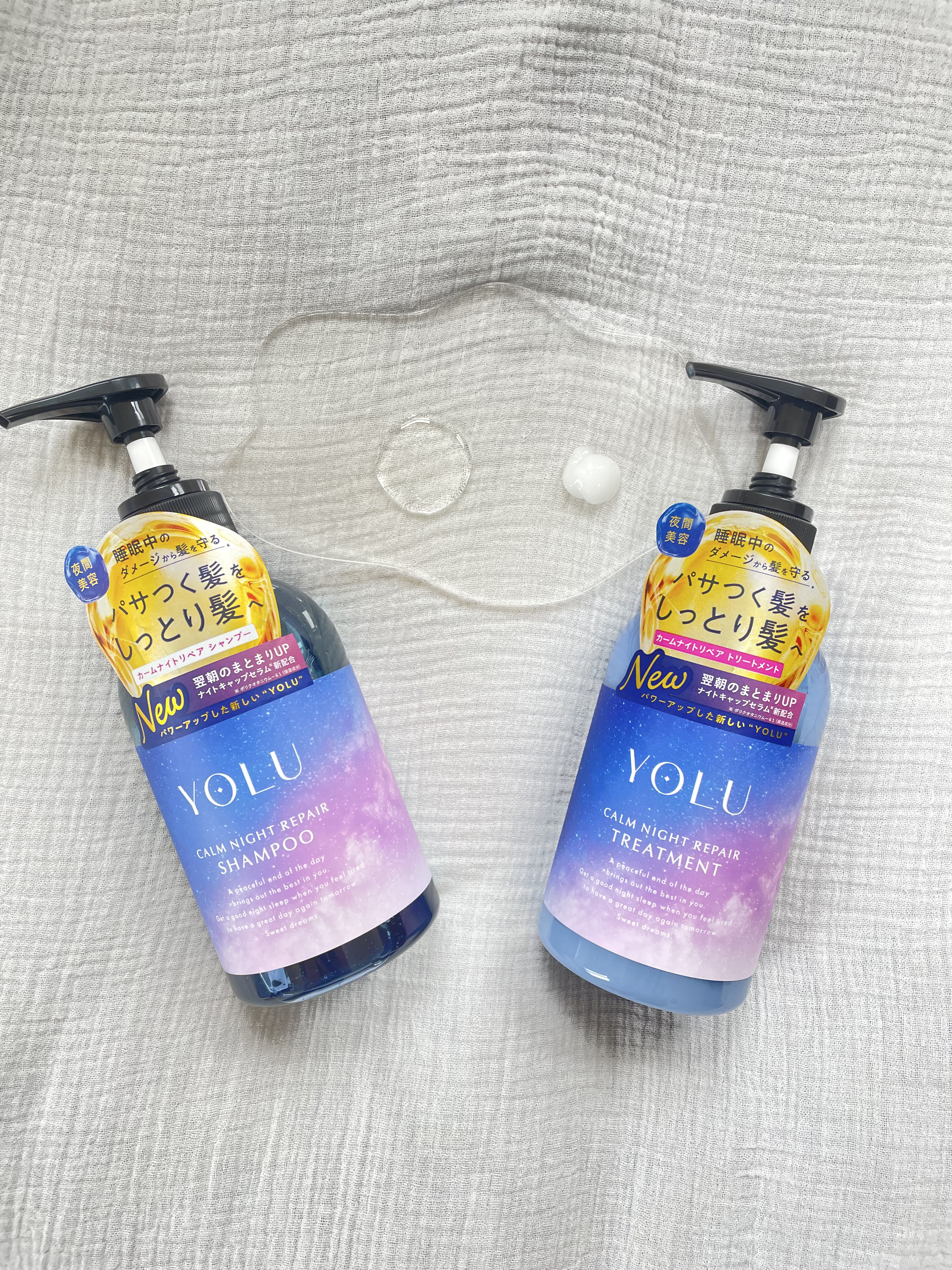 カームナイトリペアシャンプー／トリートメント/YOLU/シャンプー・コンディショナーを使ったクチコミ（2枚目）