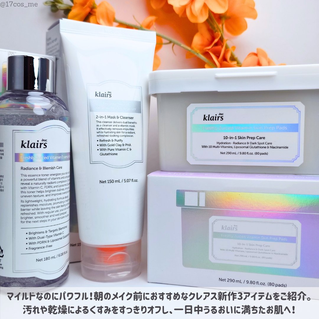 PDRN ビタグル カプセル 化粧水/Klairs/化粧水を使ったクチコミ（2枚目）