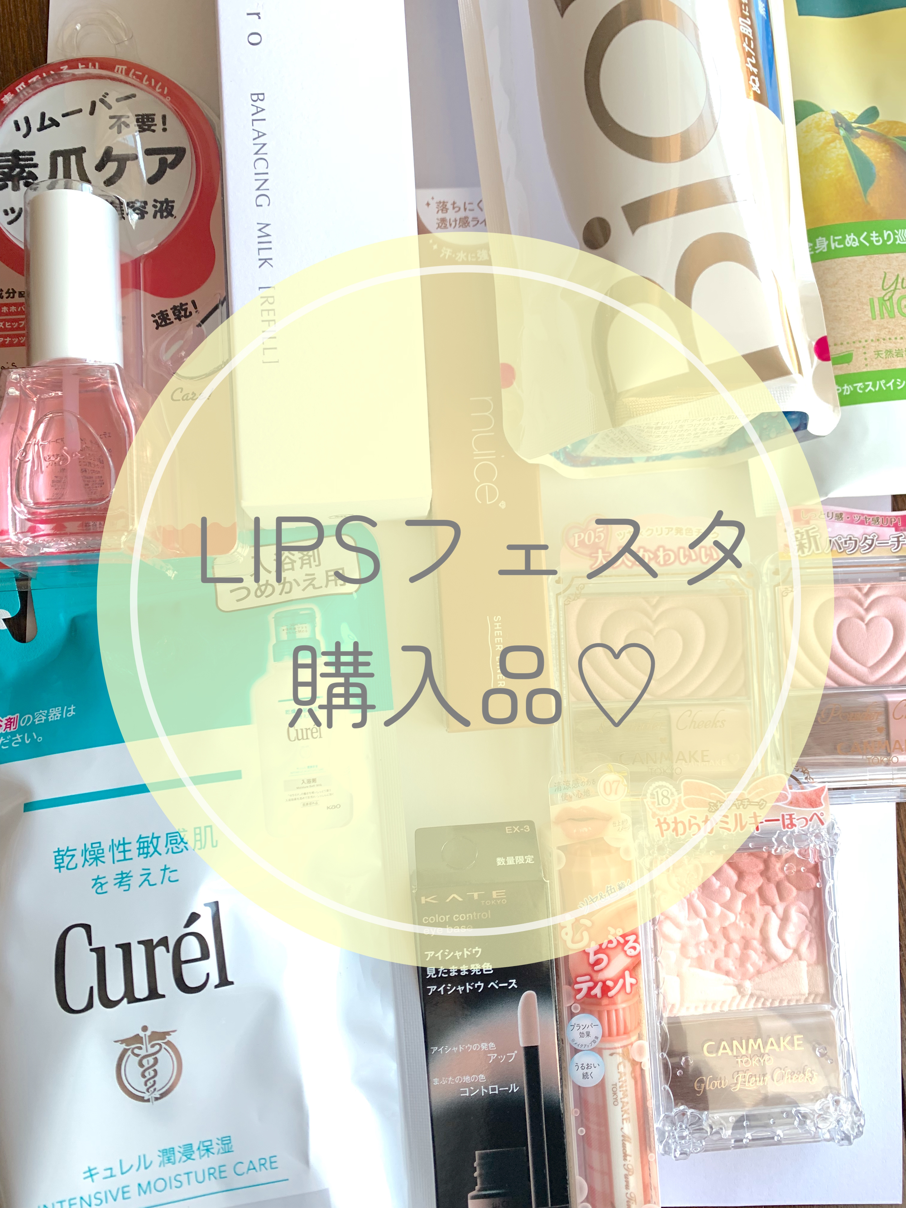 ザ ボディ ぬれた肌に使うボディ乳液 無香料/ビオレu/ボディミルクを使ったクチコミ（1枚目）