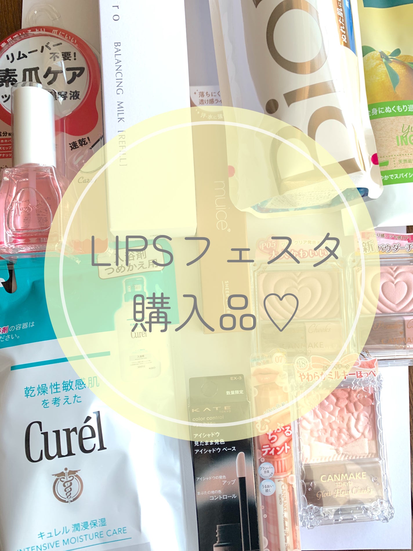 エテュセ クイックケアコート/ettusais/ネイルオイル・トリートメントを使ったクチコミ(1枚目)