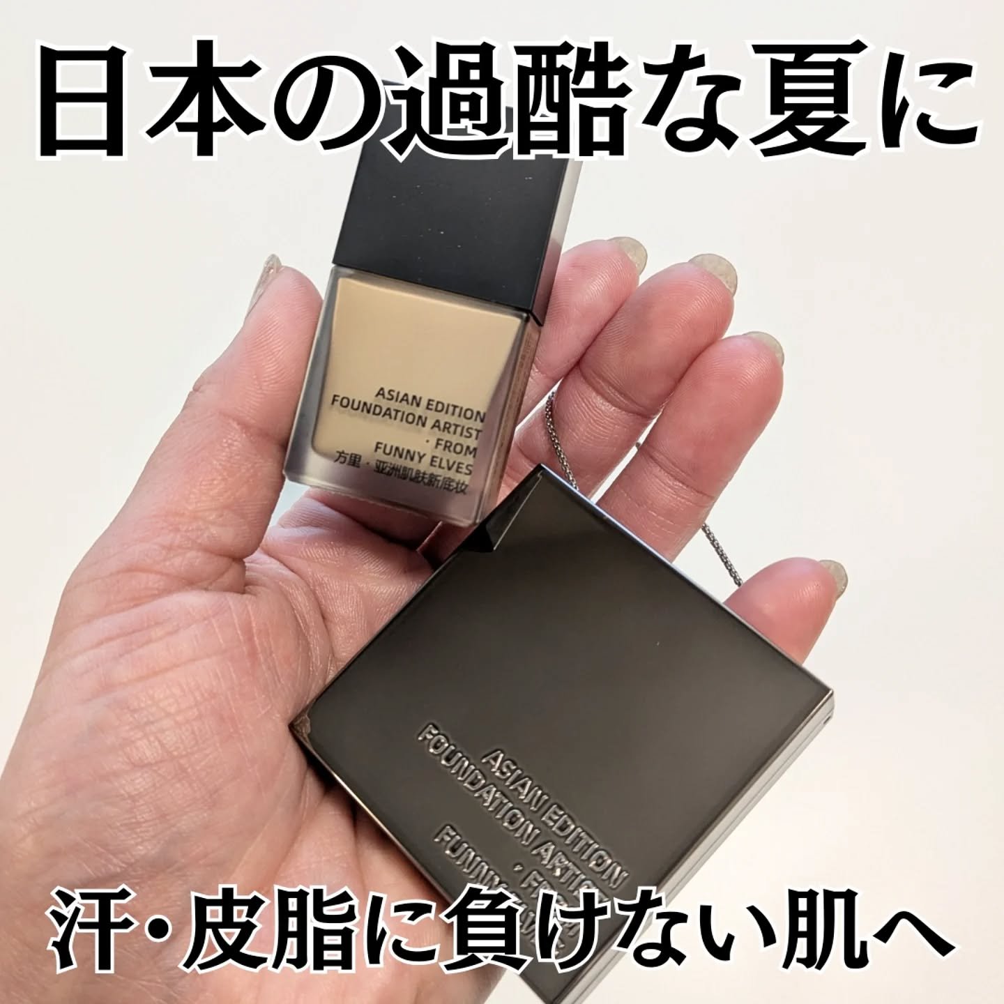 ソフトマットプレストパウダー ミニサイズ NU20（3.5ｇ）/FUNNY ELVES方里/プレストパウダーを使ったクチコミ（1枚目）