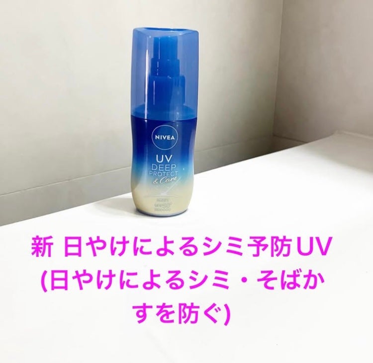 colorful_gloss_12jl on LIPS 「ニベア花王からいただきました。#PR#ニベア#ニベアUV #U..」(1枚目)