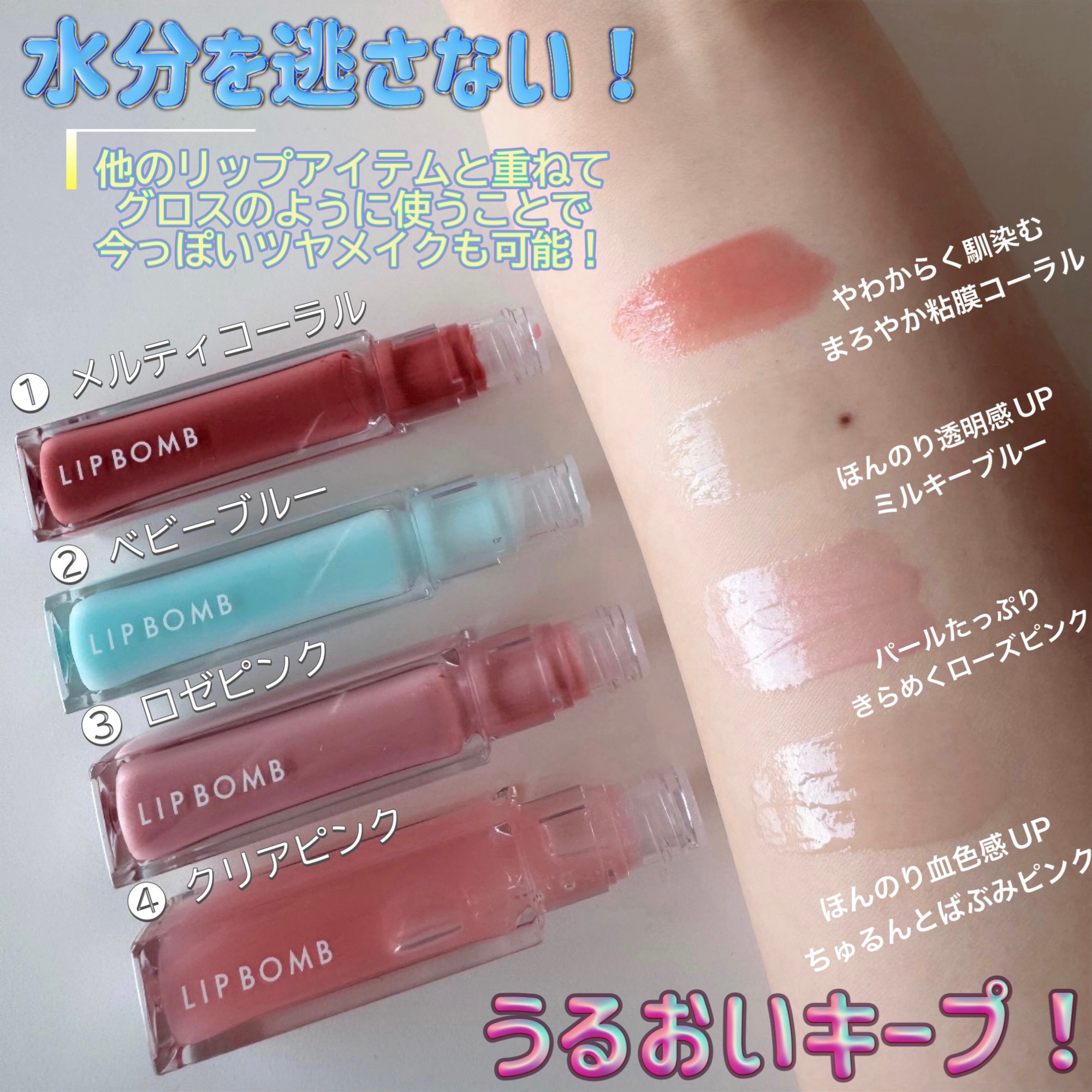 リップボム プランパーセラム/エリザベス/リッププランパーを使ったクチコミ（2枚目）