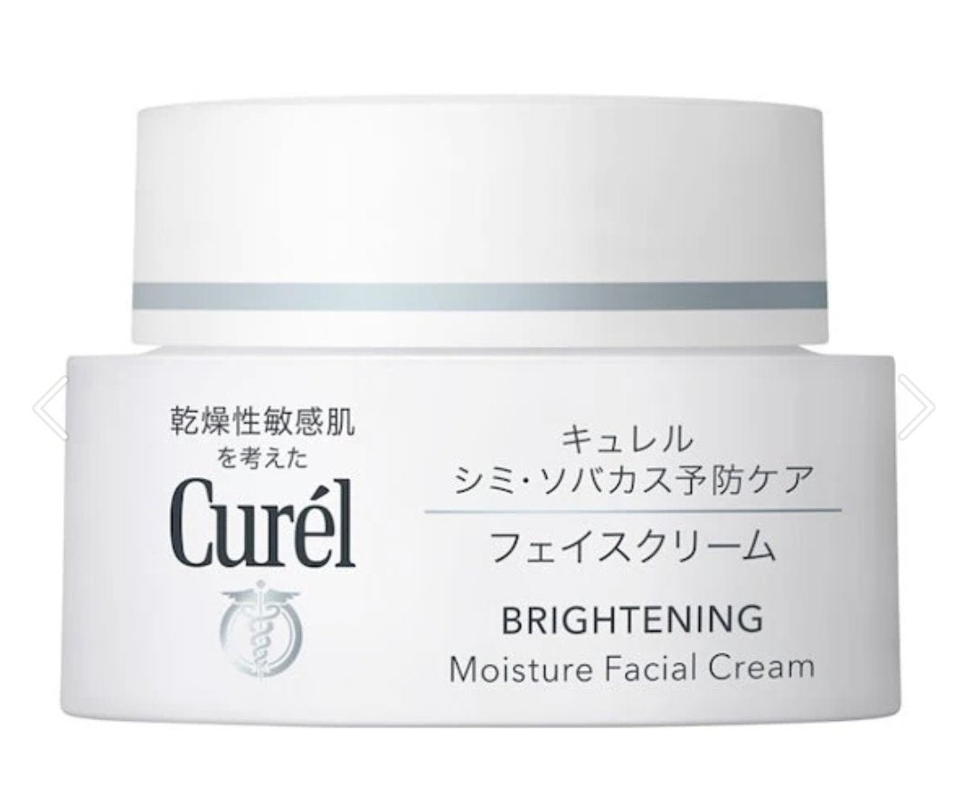 シミ・ソバカス予防ケア フェイスクリーム/キュレル/フェイスクリームを使ったクチコミ(2枚目)