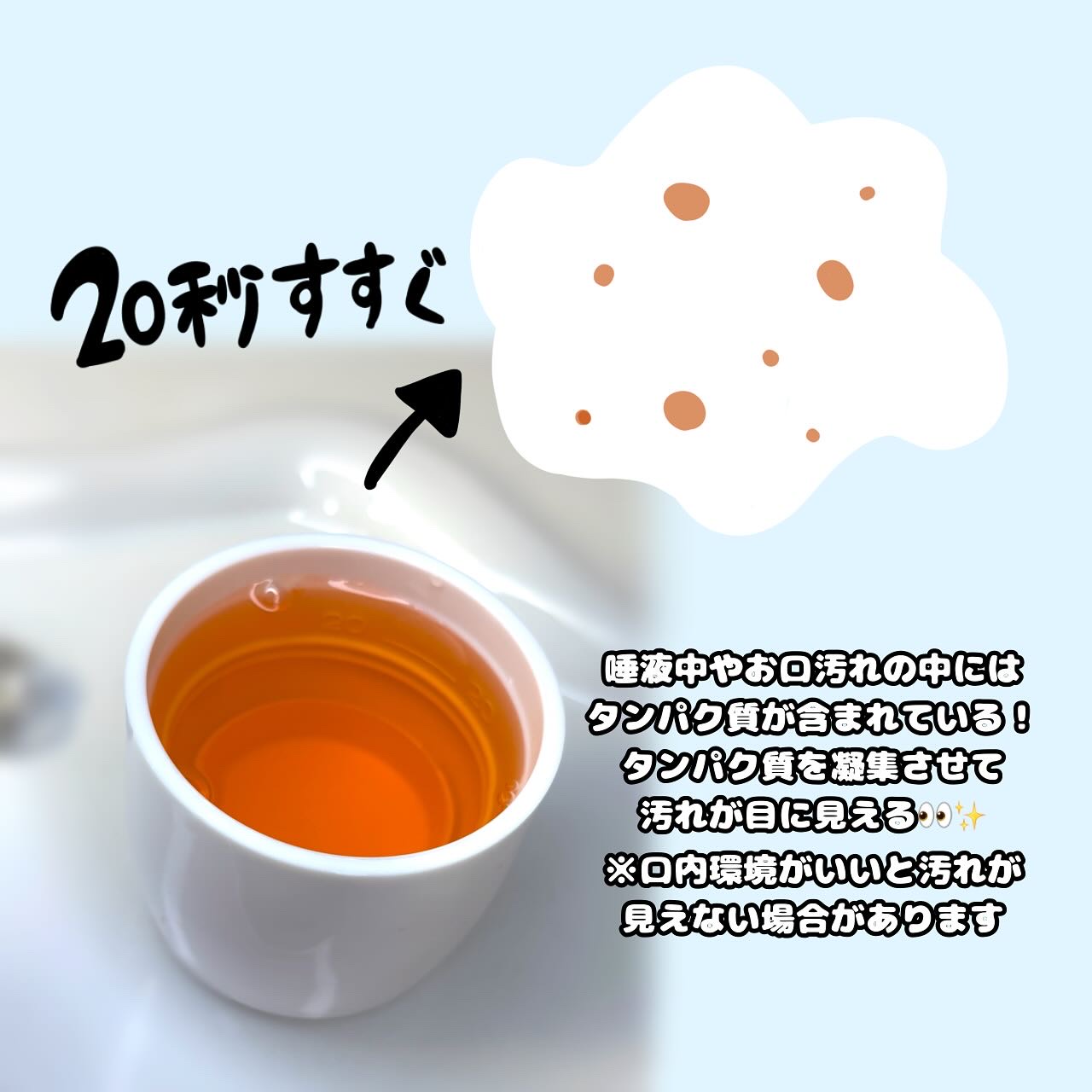 ダモン リラックスミント ボトルタイプ380mL/Damon/マウスウォッシュ・スプレーを使ったクチコミ（3枚目）