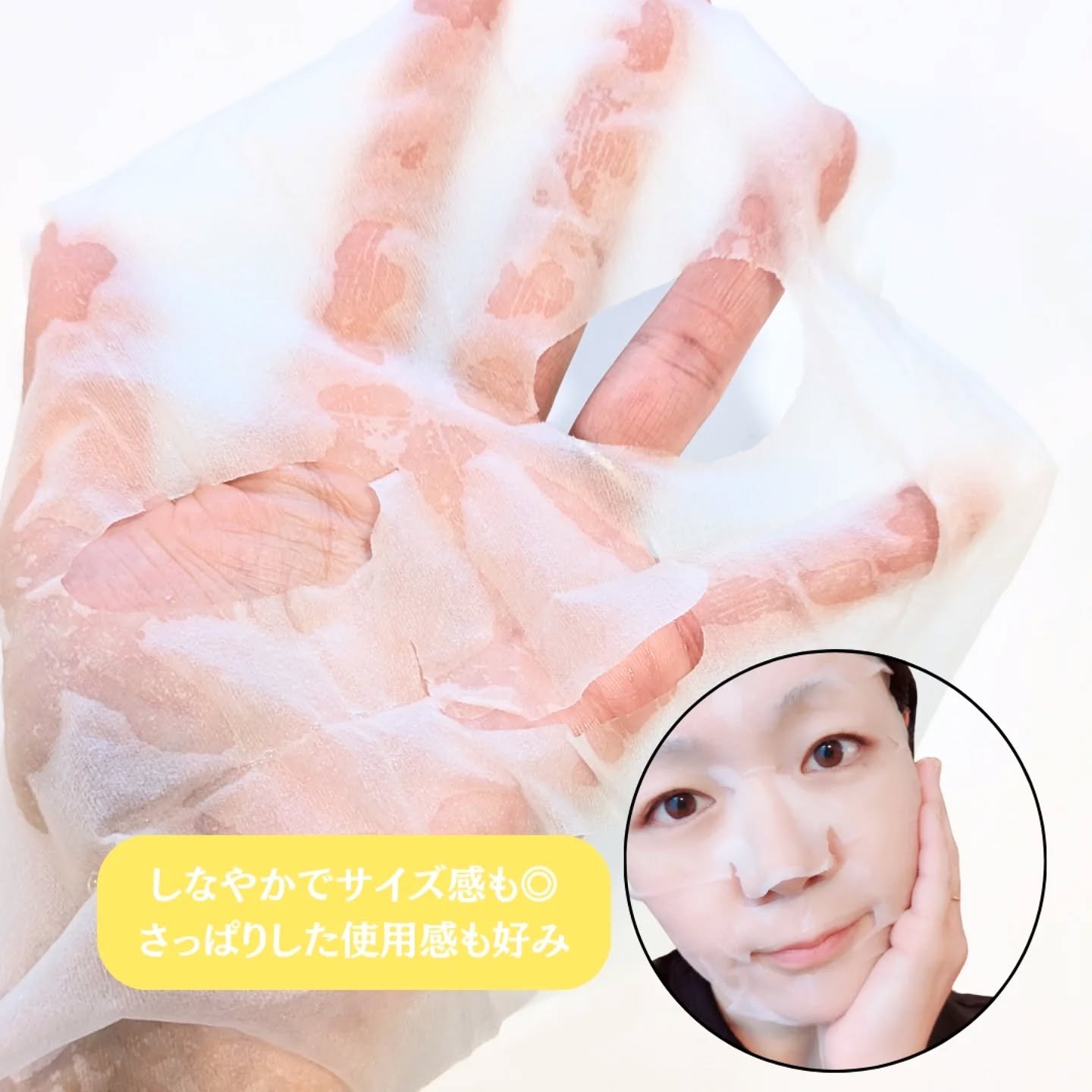 レッドブレミッシュ クイックトーニングTXAマスク/Dr.G/シートマスク・パックを使ったクチコミ（3枚目）