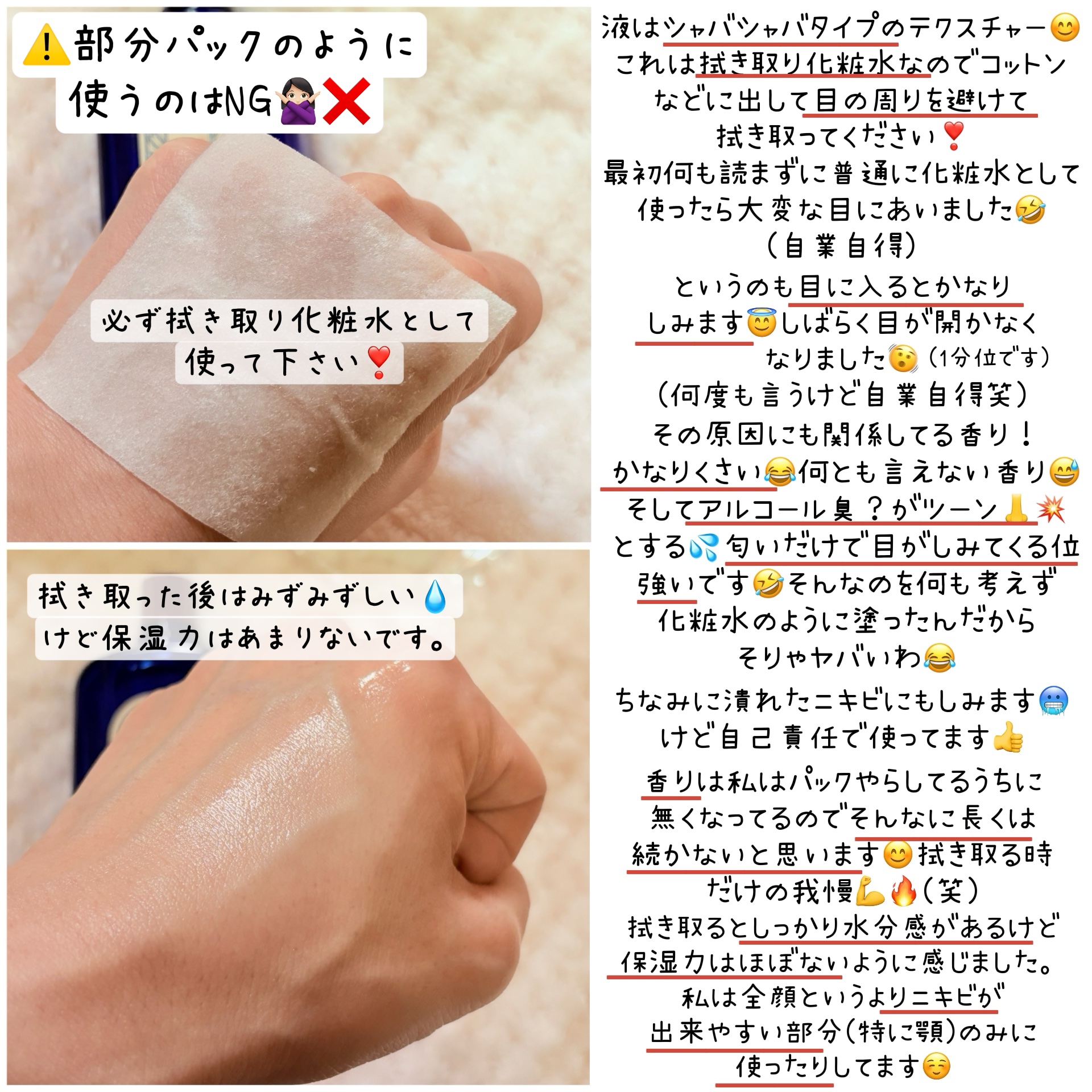 明色美顔水 薬用化粧水/美顔/化粧水を使ったクチコミ（3枚目）