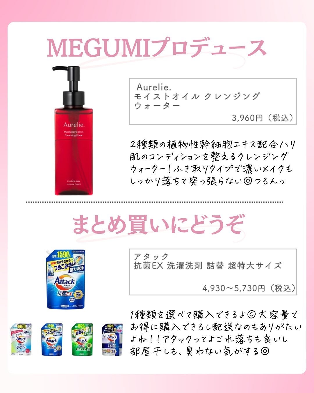 ðºð¬ðµðšðçŸå®¹ã¡ãã£ã¢ on LIPS ã@sena_biyouâïžâïžâïžä»ã®æçš¿ã¯ãã¡ãâšâšãã€ãã..ãïŒ6æç®ïŒ