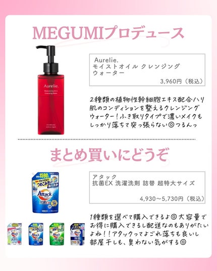 ðºð¬ðµðšðçŸå®¹ã¡ãã£ã¢ on LIPS ã@sena_biyouâïžâïžâïžä»ã®æçš¿ã¯ãã¡ãâšâšãã€ãã..ãïŒ6æç®ïŒ