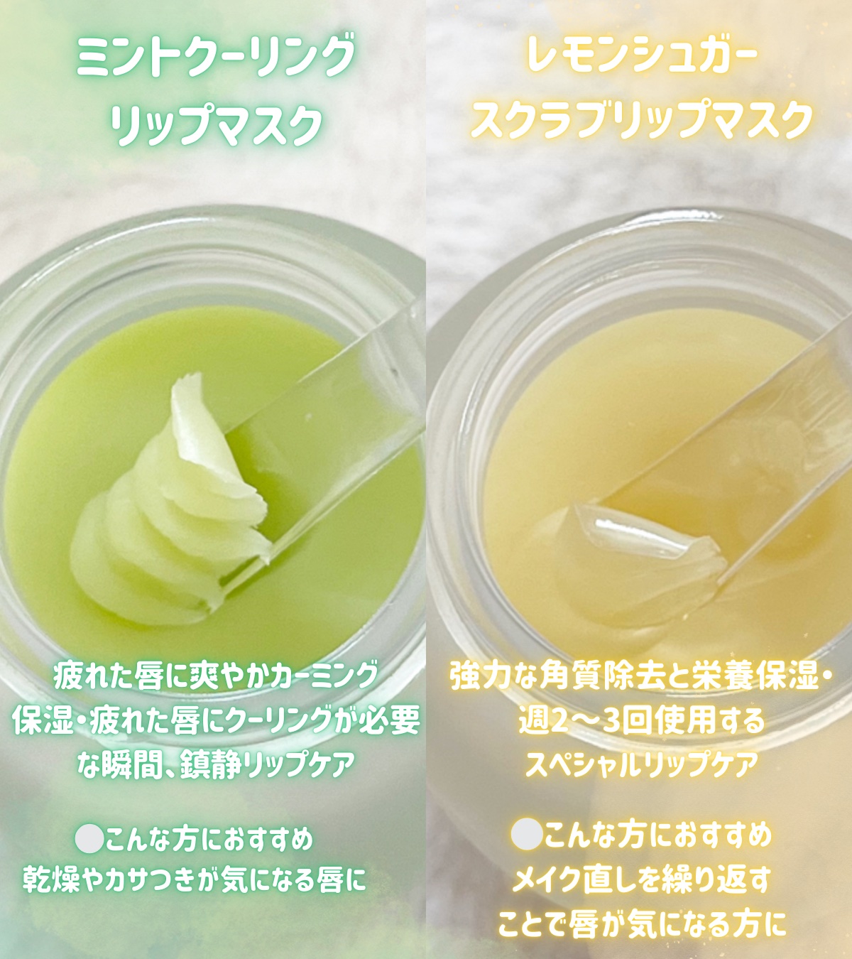 ミントクーリングリップマスク/TOCOBO/リップマスクを使ったクチコミ（2枚目）