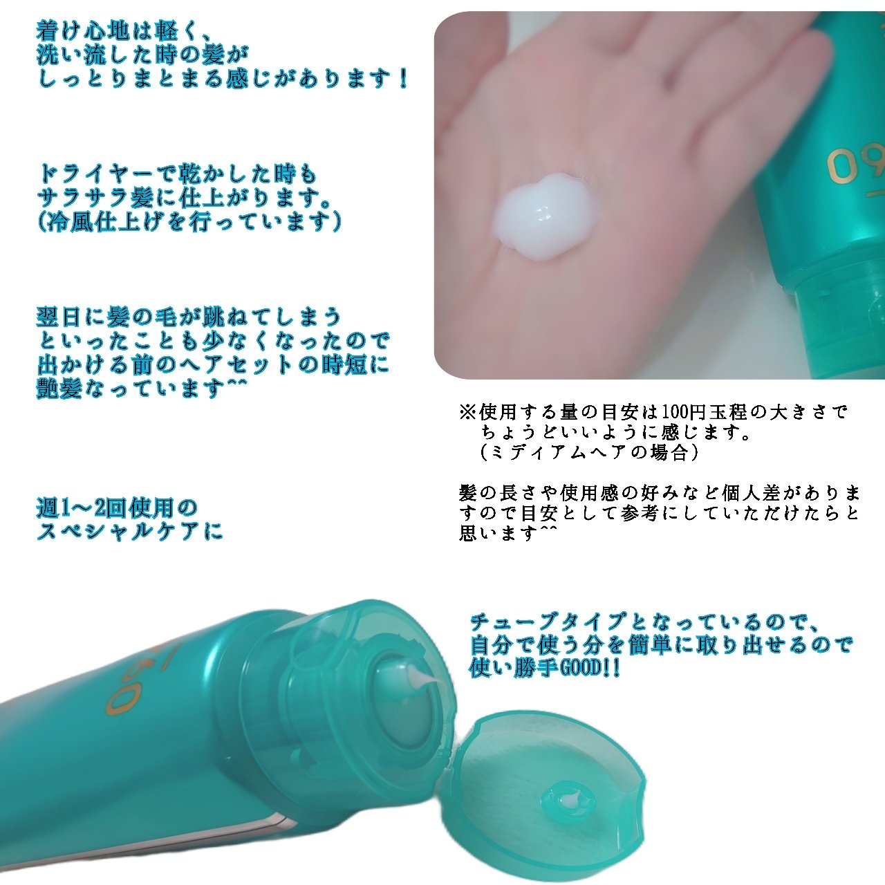 ディープモイスト プレミアム ヘアマスク/モロッカンビューティ/洗い流すヘアトリートメントを使ったクチコミ（2枚目）