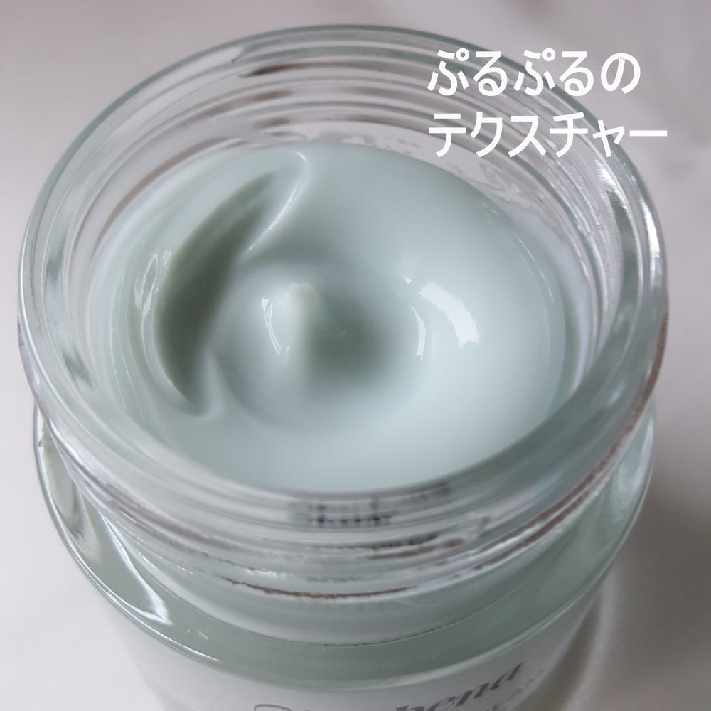 PDRN リバイタライジングクリーム/MAYBENA/フェイスクリームを使ったクチコミ（2枚目）