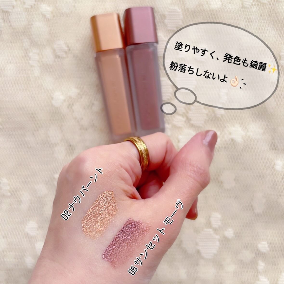 ウィンク アイ シマー ライト/Javin De Seoul/リキッドアイシャドウを使ったクチコミ(3枚目)