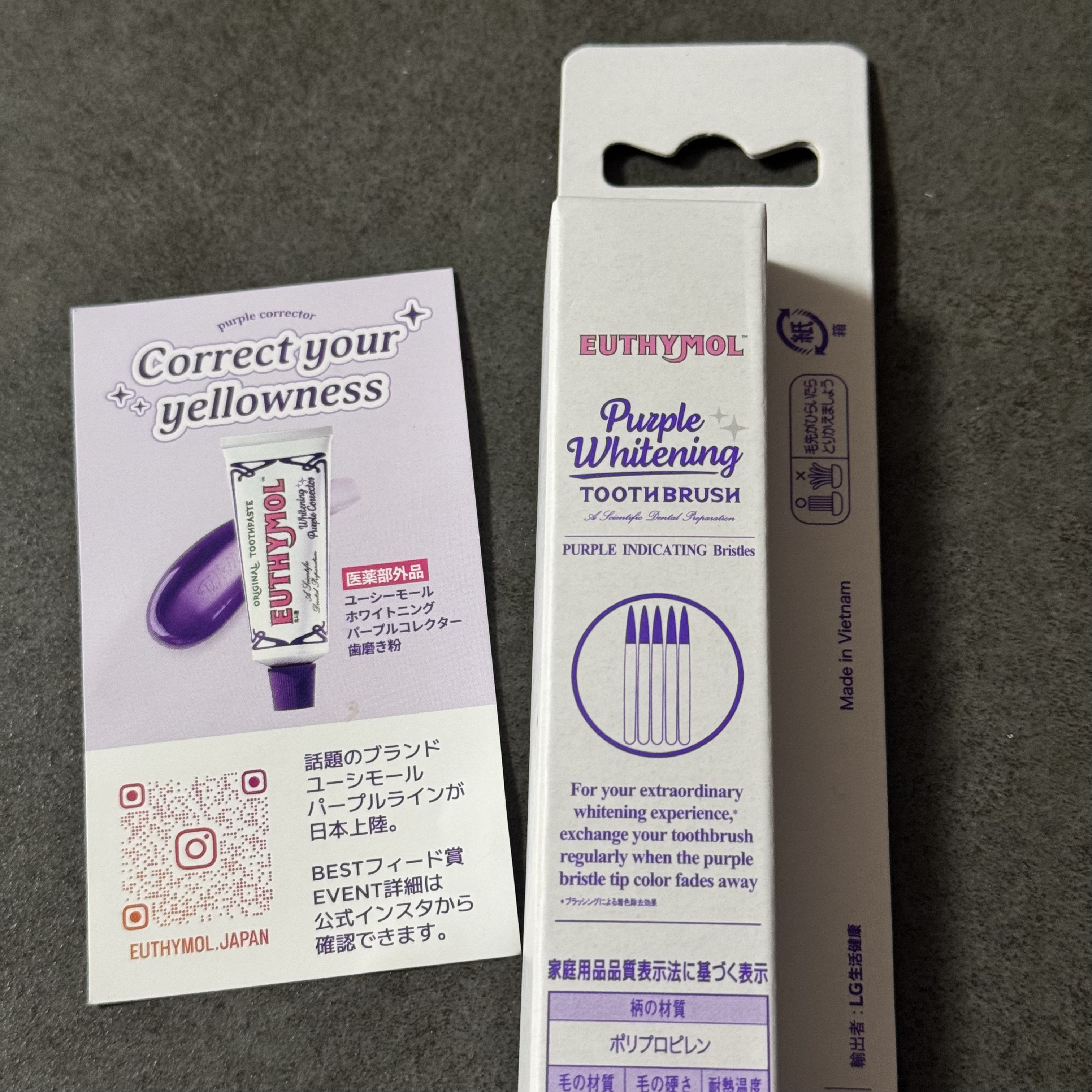 ホワイトニング美白歯磨き粉/EUTHYMOL/歯磨き粉を使ったクチコミ（3枚目）