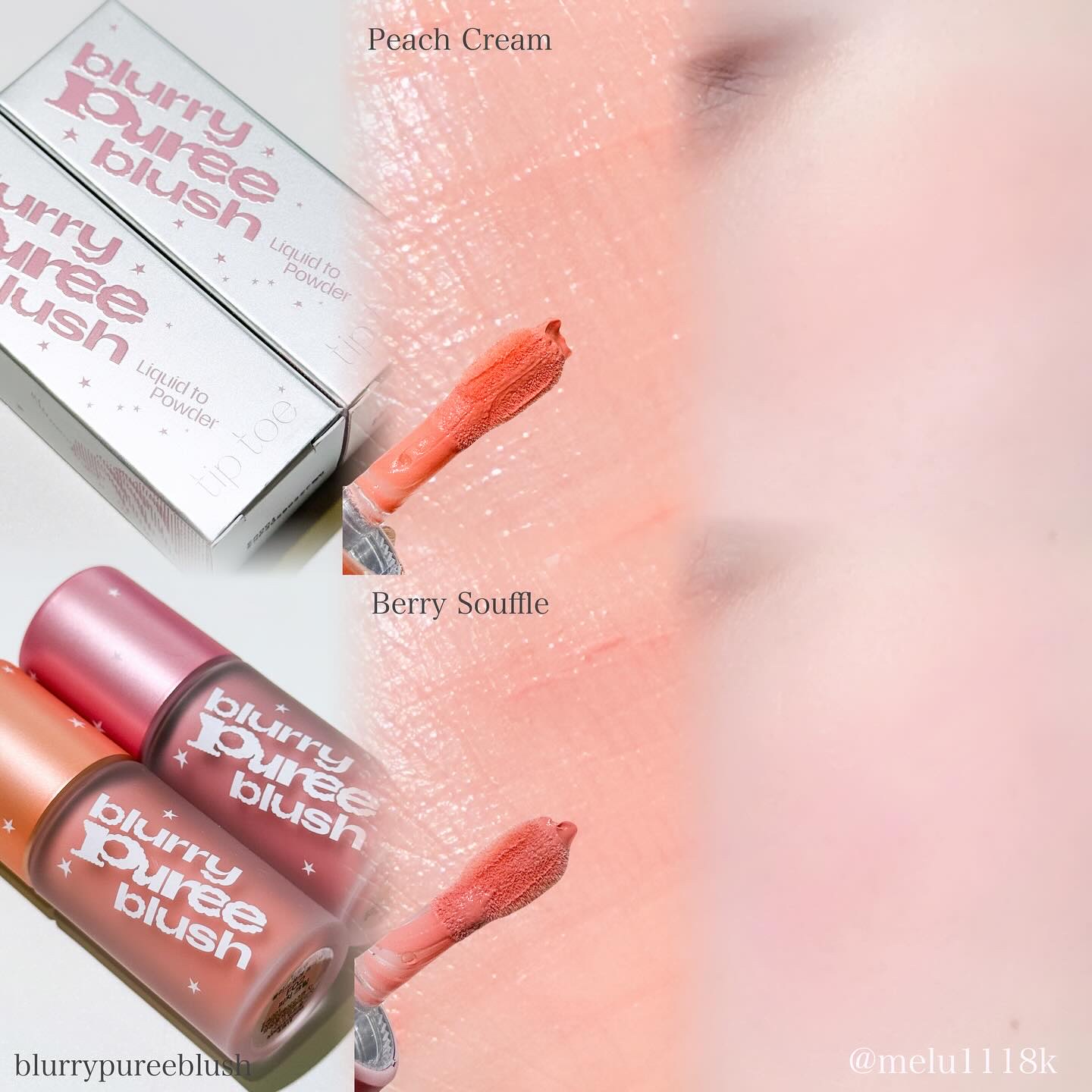 ブラリーピューレチーク/tiptoe/リキッドチークを使ったクチコミ（3枚目）