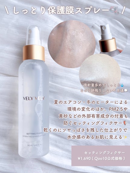 はちみつツヤ肌クッションファンデ/VELY VELY/クッションファンデーションを使ったクチコミ(5枚目)