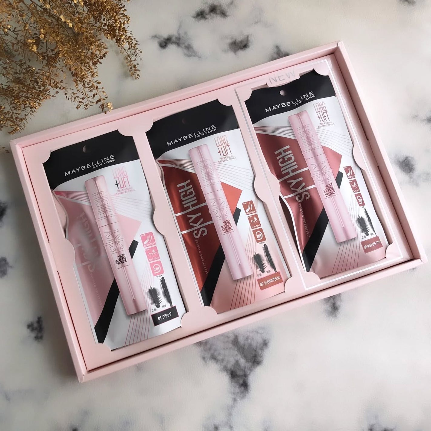 スカイハイ/MAYBELLINE NEW YORK/マスカラを使ったクチコミ(7枚目)