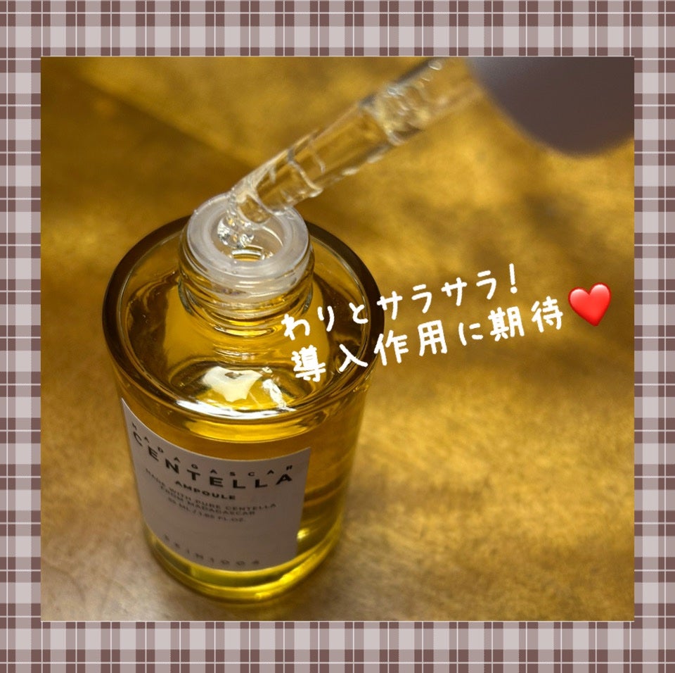 センテラ アンプル/SKIN1004/美容液を使ったクチコミ(2枚目)