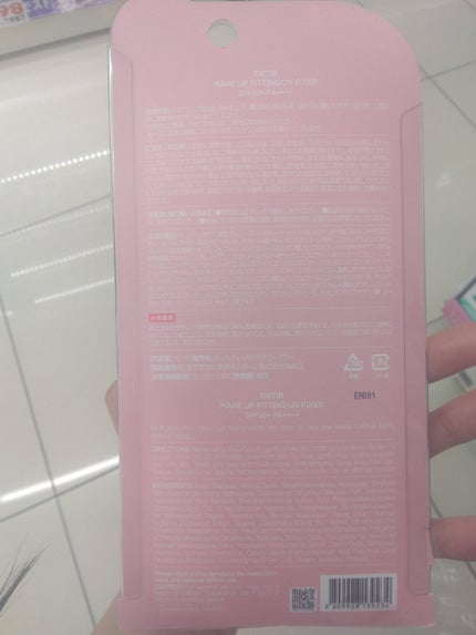 メイクアップフィッティングUVフィクサー/TIRTIR(ティルティル)/日焼け止めミスト・スプレーを使ったクチコミ(5枚目)