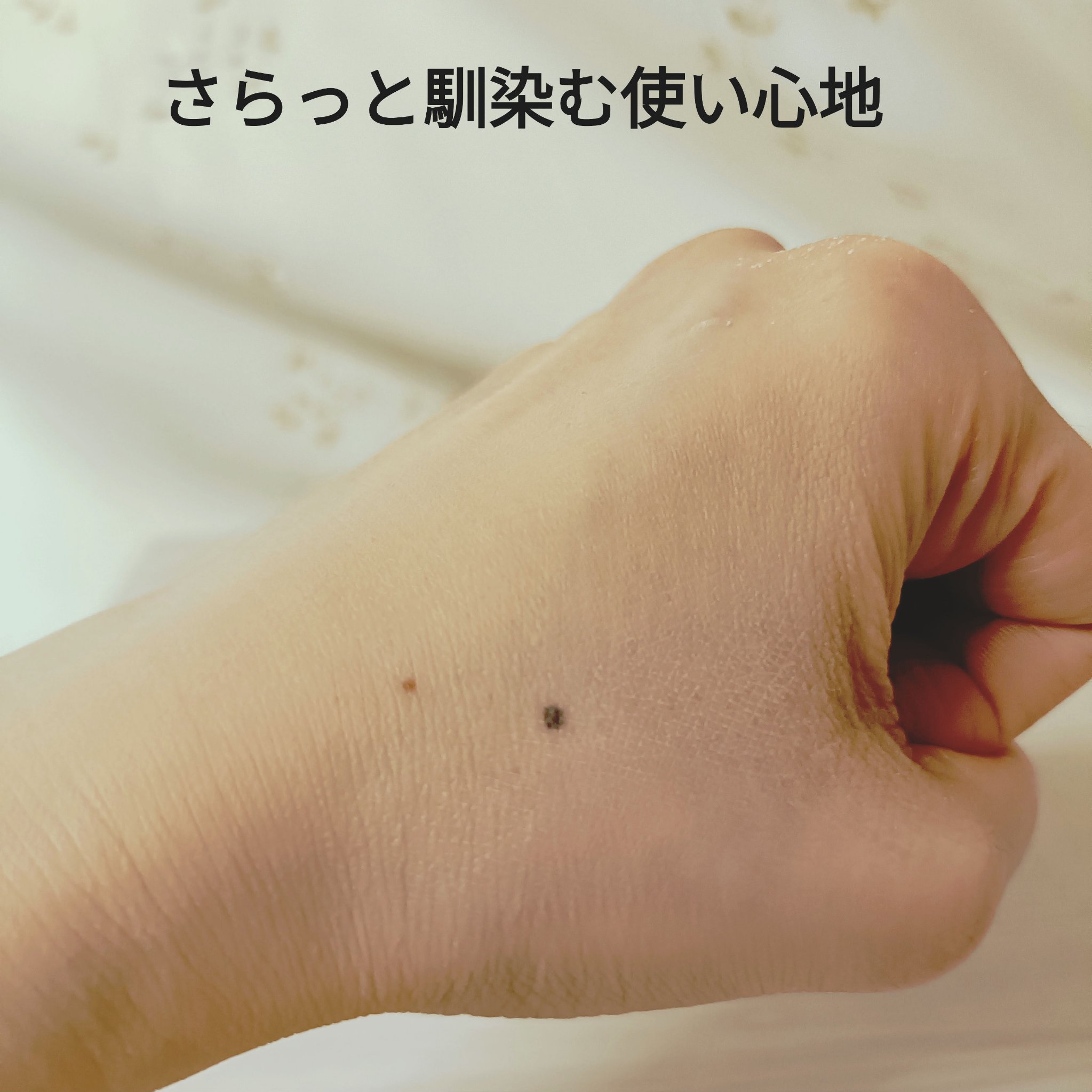 ロータス マエガミリセットポン/ダイアン/その他スタイリングを使ったクチコミ（3枚目）