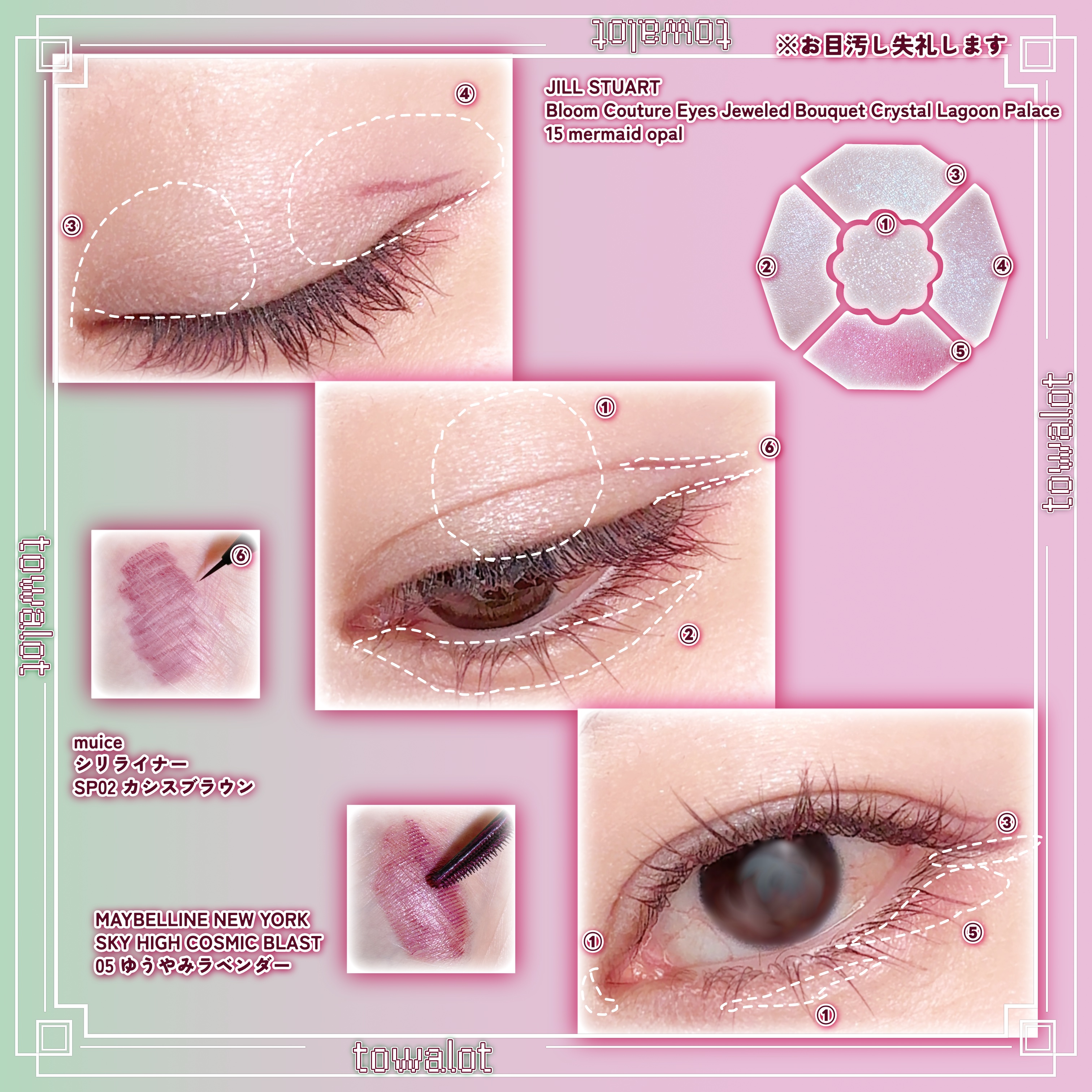 スカイハイ/MAYBELLINE NEW YORK/マスカラを使ったクチコミ（2枚目）