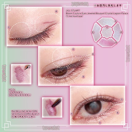 スカイハイ/MAYBELLINE NEW YORK/マスカラを使ったクチコミ(2枚目)