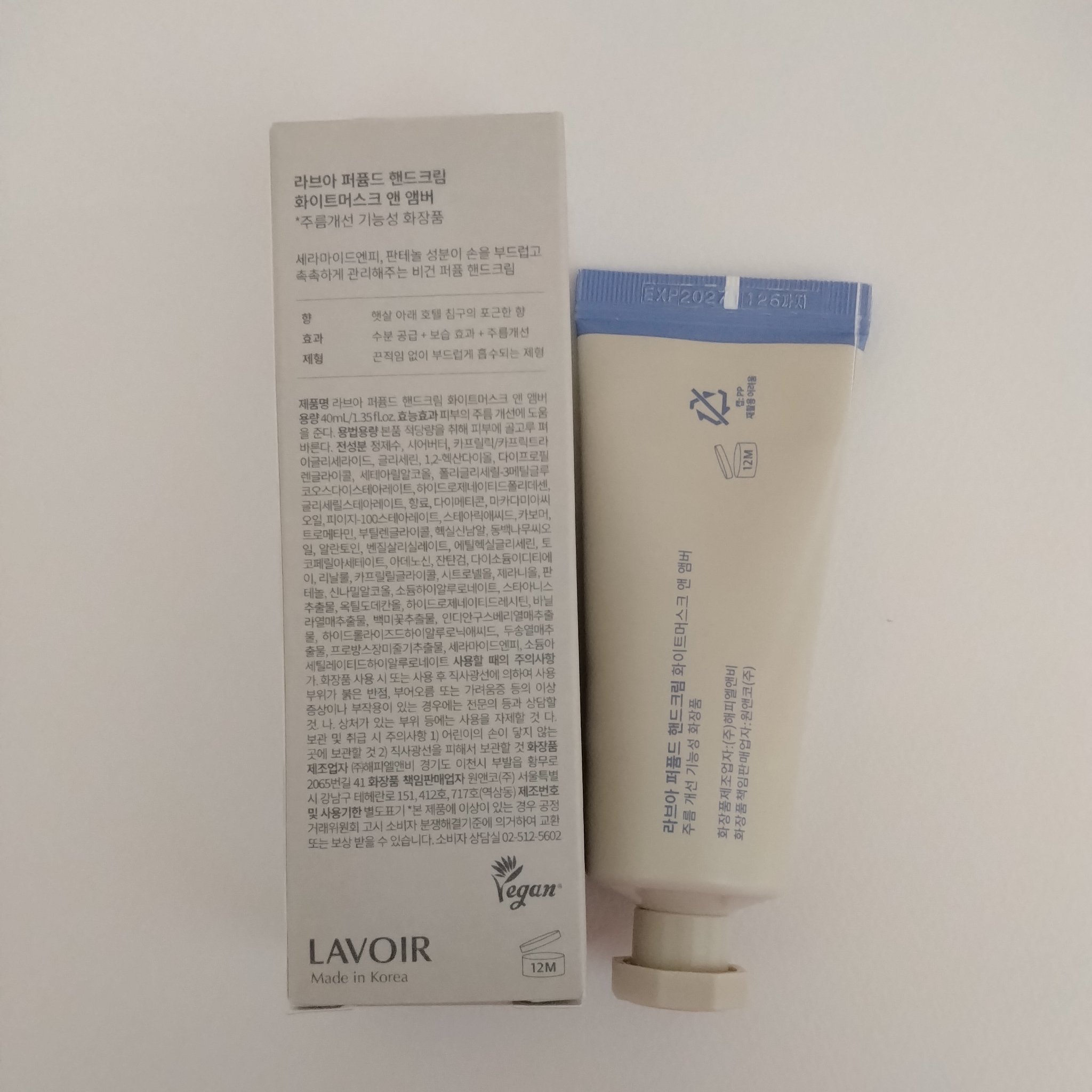 パフュームハンドクリーム ホワイトムスク＆アンバー/LAVOIR/ハンドクリームを使ったクチコミ（3枚目）