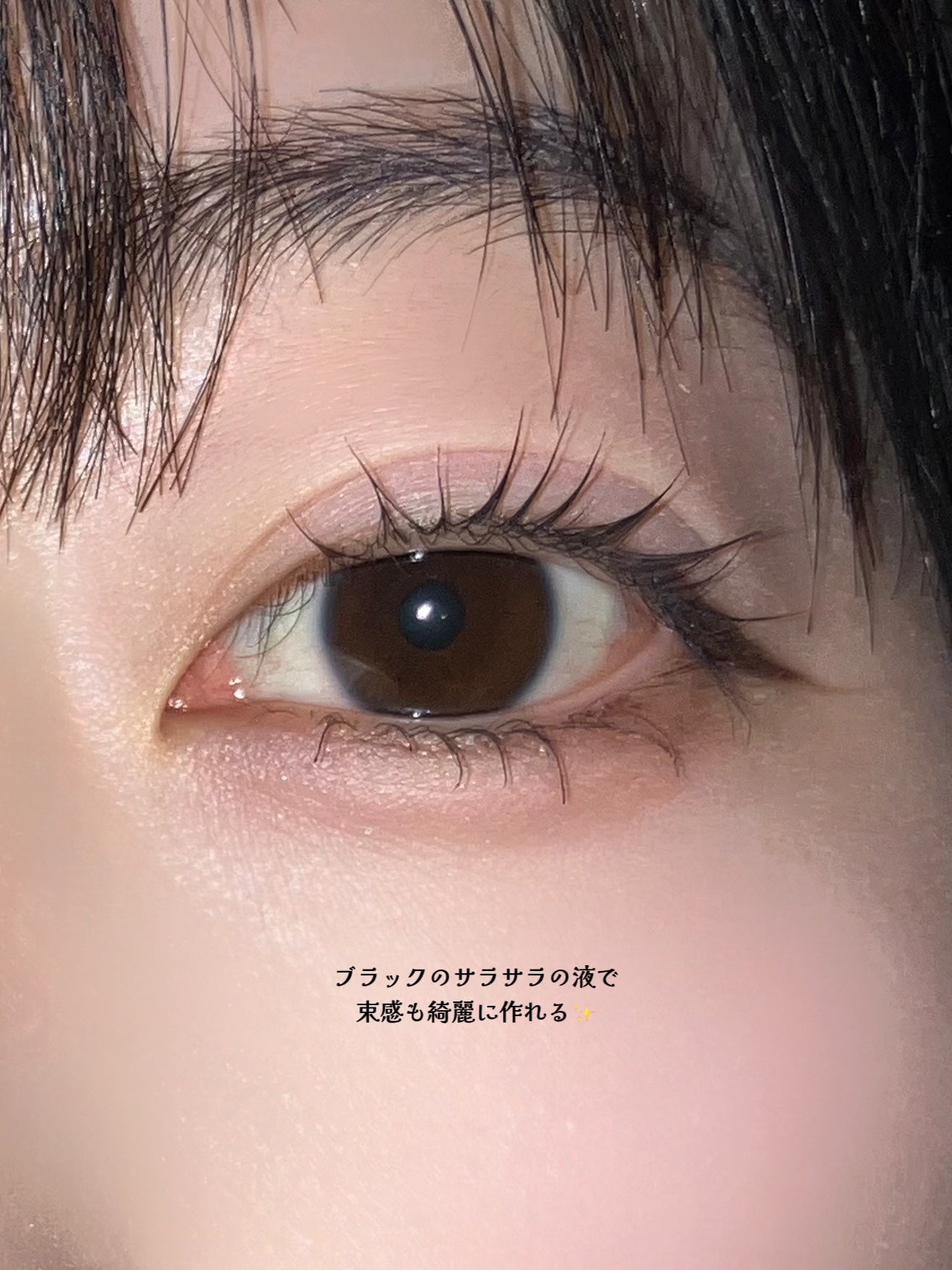 ロングアクティブアイラッシュセラム/COSNORI/まつげ美容液を使ったクチコミ(3枚目)