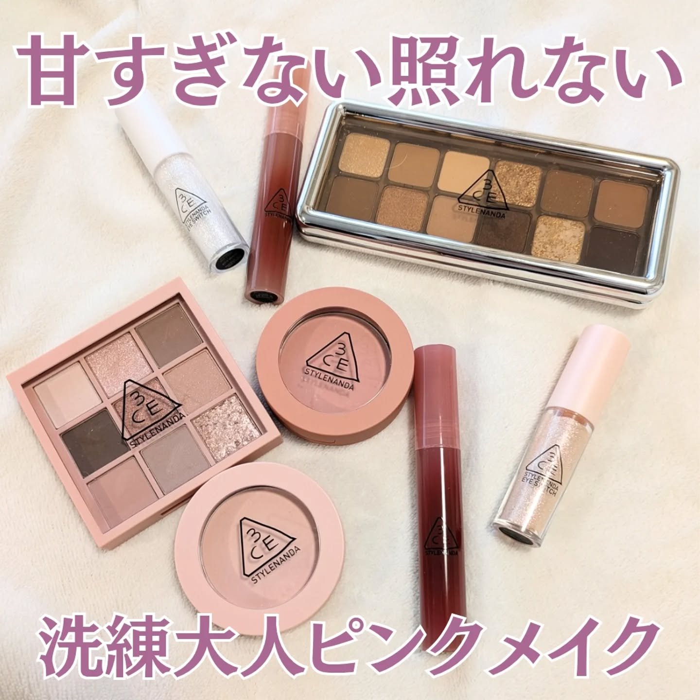 3CE フェイスブラッシュ/3CE/パウダーチークを使ったクチコミ（1枚目）