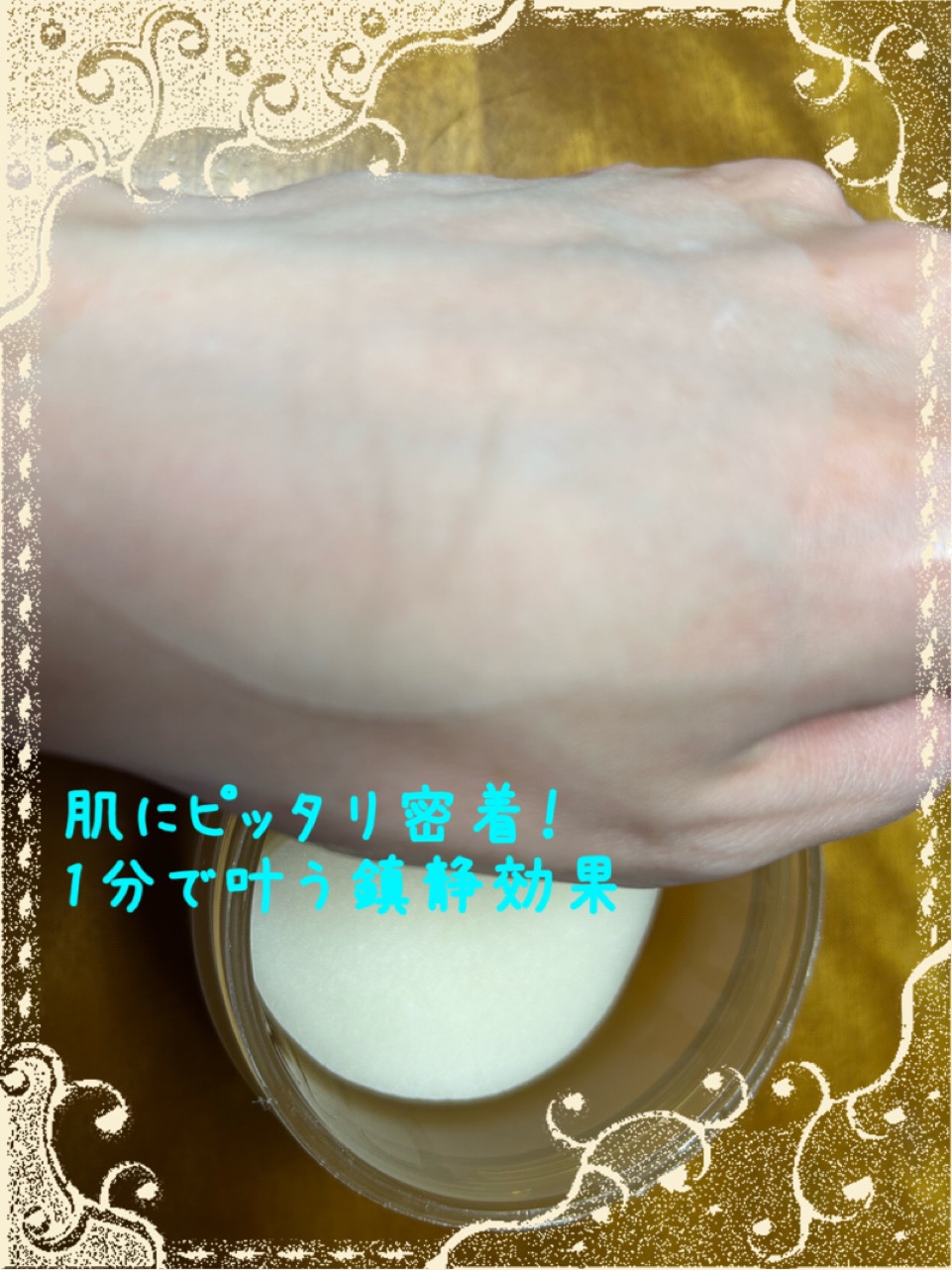 センテラ クイックカーミングパッド/SKIN1004/トナーパッドを使ったクチコミ（3枚目）