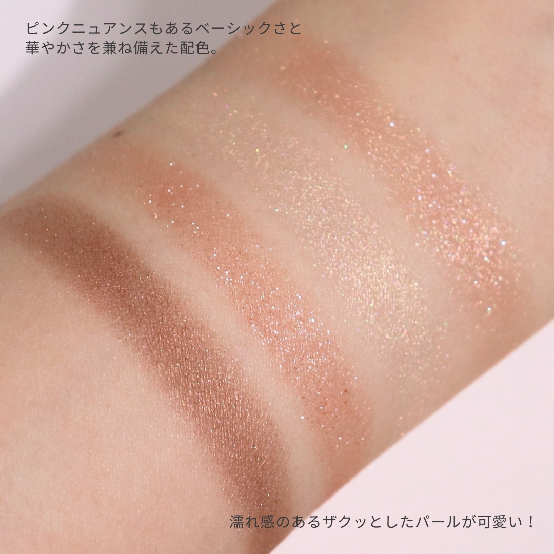 シグニチャー カラー アイズ/SUQQU/アイシャドウパレットを使ったクチコミ（3枚目）