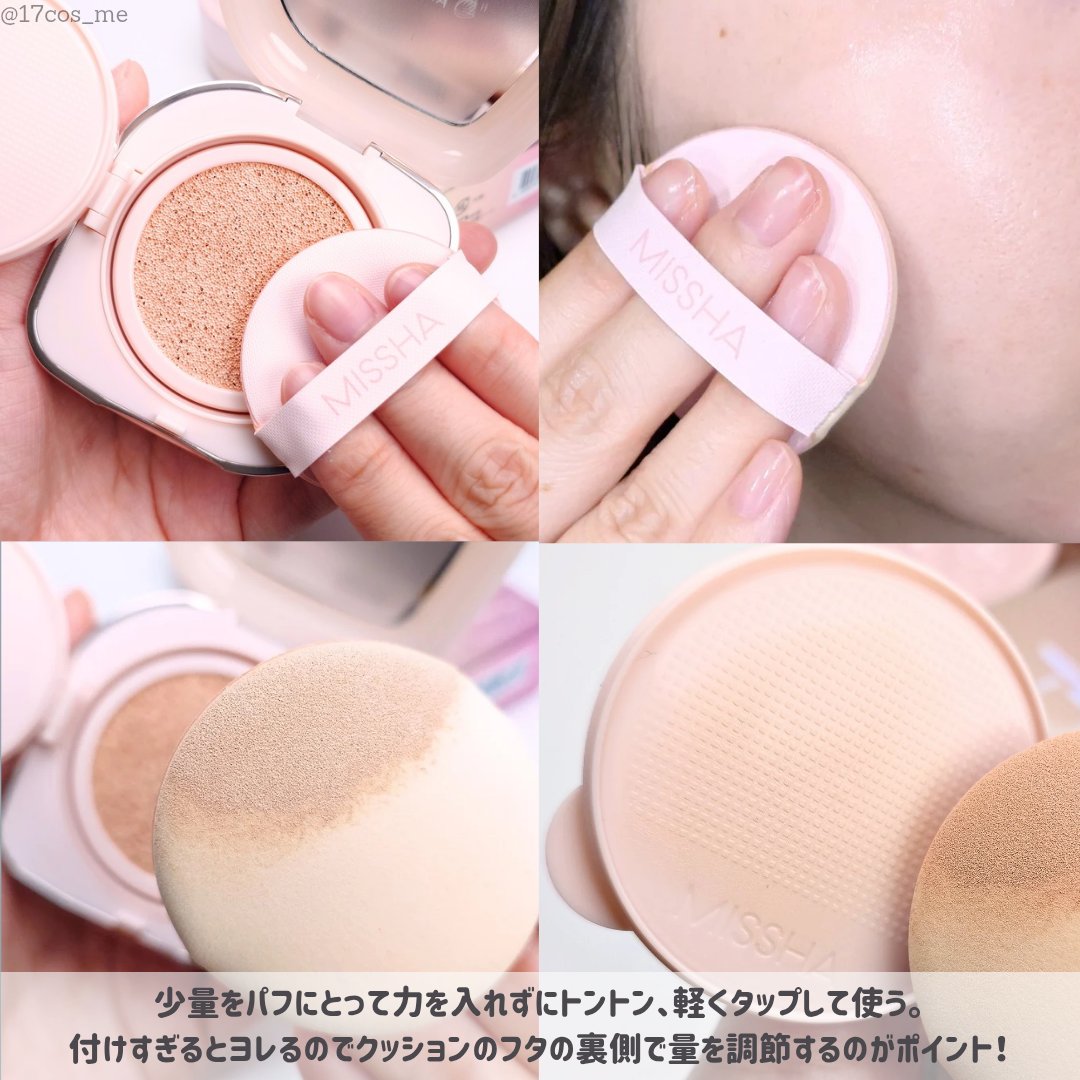ミシャ グロウ クッション ファンデーション(ルミナスカバー)/MISSHA/クッションファンデーションを使ったクチコミ（3枚目）