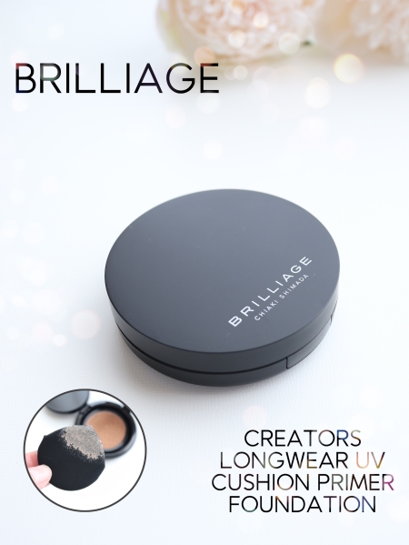 クリエイターズ ロングウェア UV クッション プライマー リッチ ファンデーション/ブリリアージュ/クッションファンデーションを使ったクチコミ（1枚目）