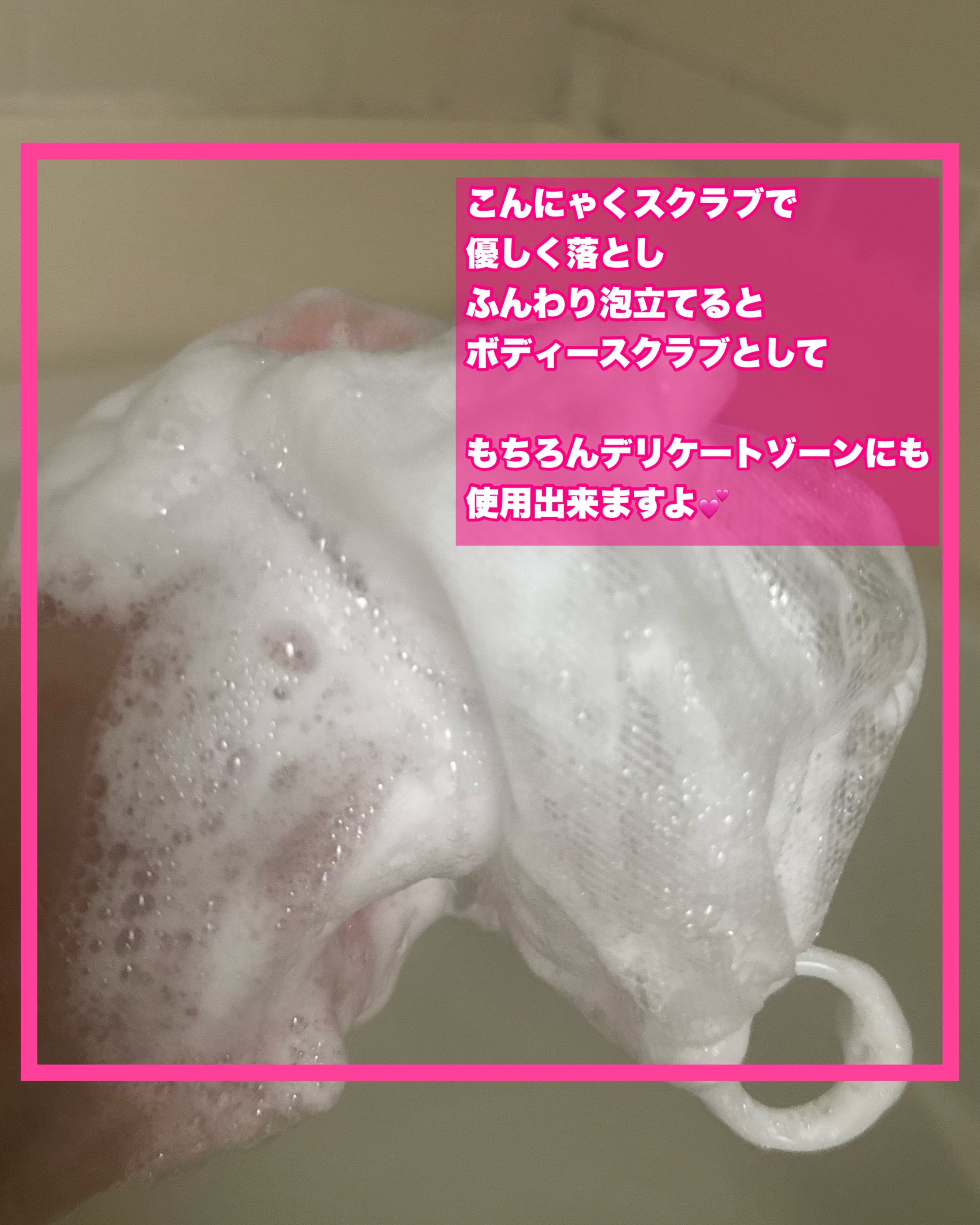 ピーリングスクラブ/YURiiRO/ボディスクラブを使ったクチコミ（2枚目）