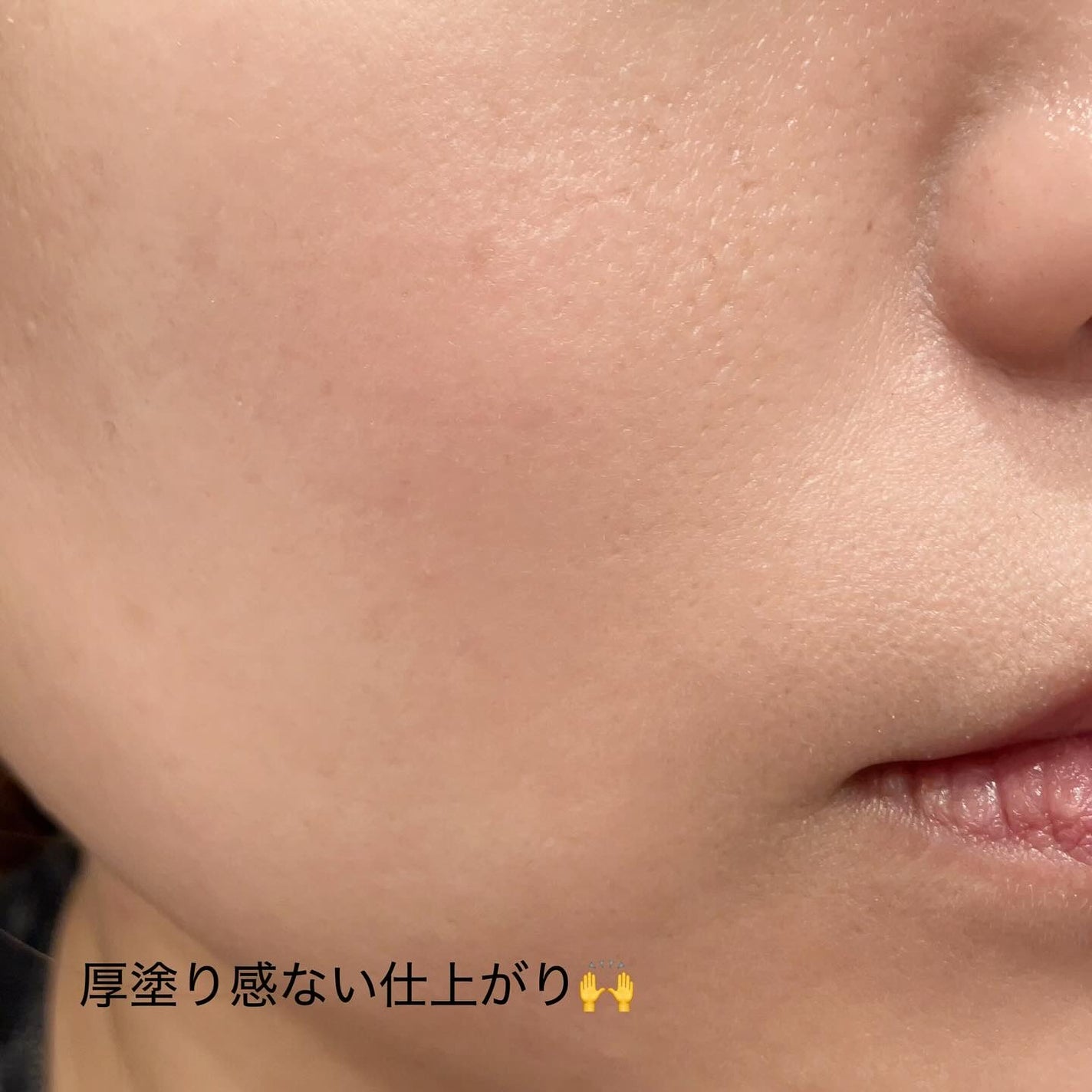 ミシャ グロウ クッション ファンデーション(ルミナスカバー)/MISSHA/クッションファンデーションを使ったクチコミ(5枚目)